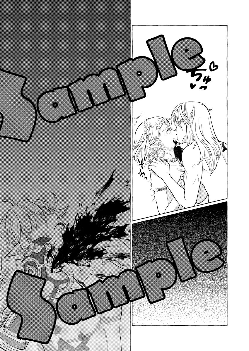 Shinkan sanpuru akaki tsuki no yoru ni page 8 full