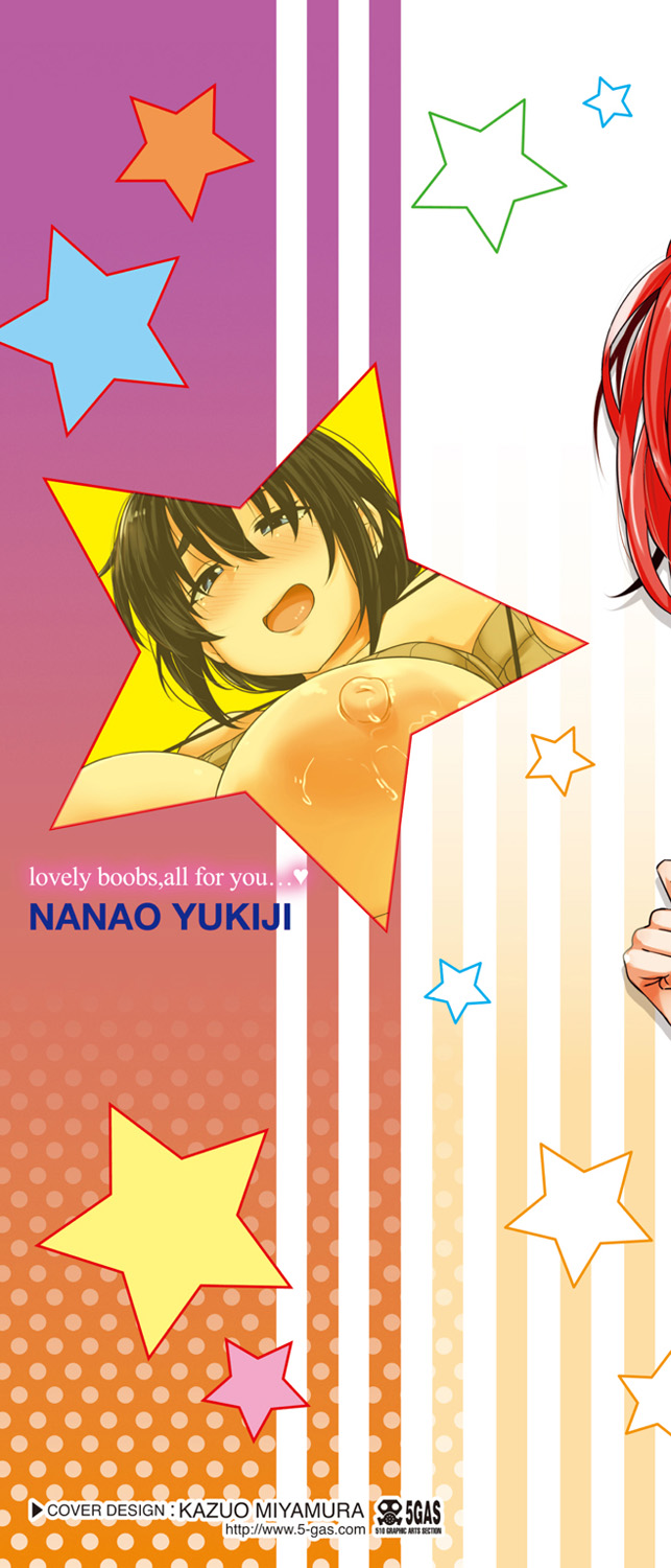 Niku Chichi DAYS page 2 full