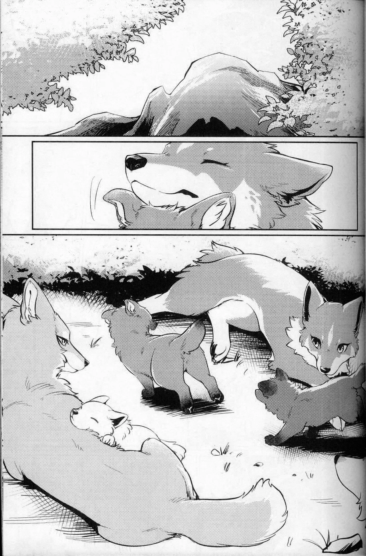 Two as one | 合二为一 page 2 full