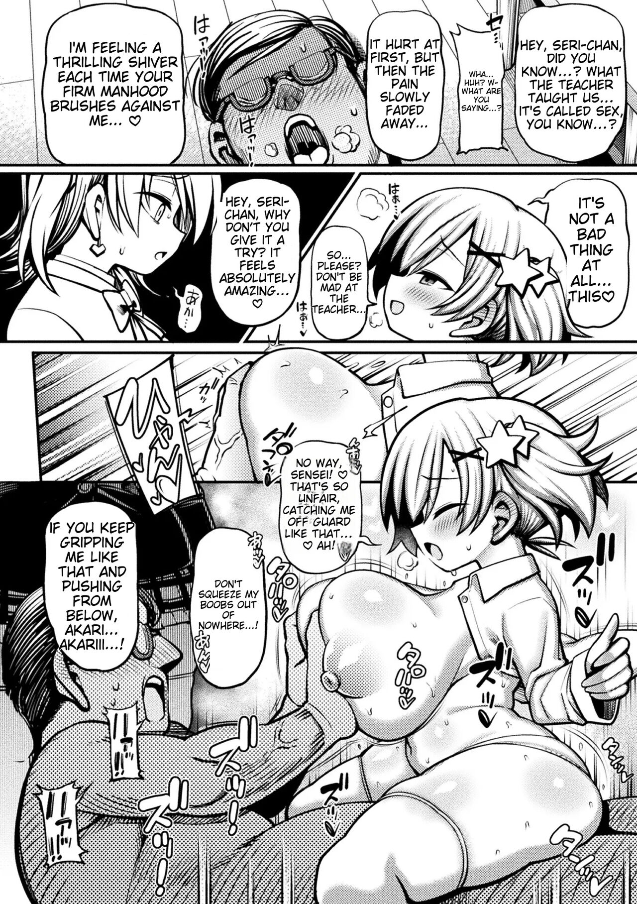 Mesugaki Wakarase Game! Ch 2  Brat Correction Game! Ch 2 page 10 full