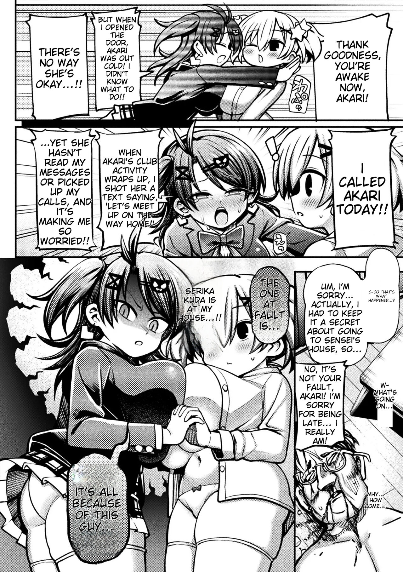 Mesugaki Wakarase Game! Ch 2  Brat Correction Game! Ch 2 page 4 full