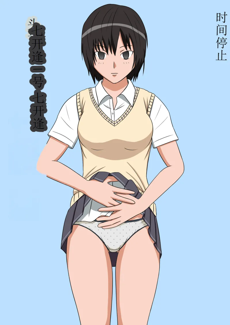 时停性爱玩偶3部 page 1 full