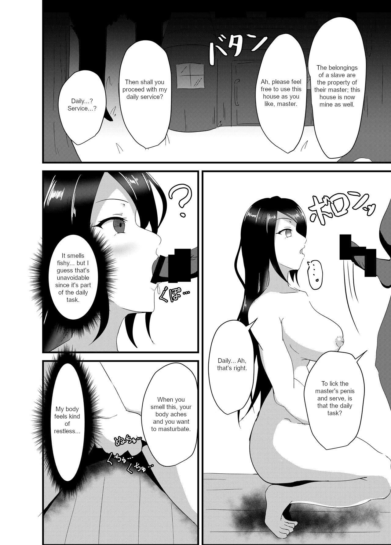 Majo-san wa Goblin ni Sennou Saretari nante Shinai! page 7 full