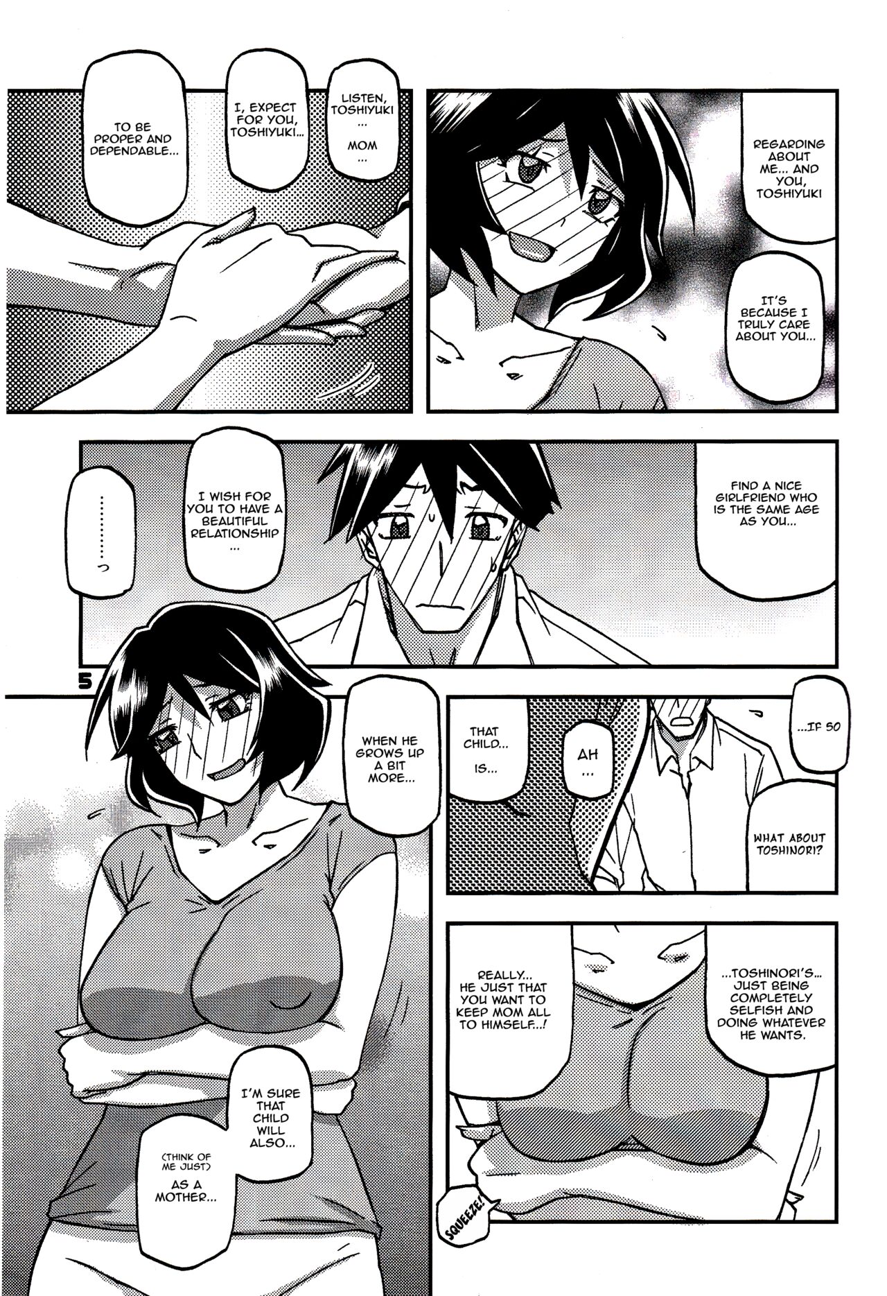 Akebi no Mi - Fumiko CONTINUATION 2 page 5 full