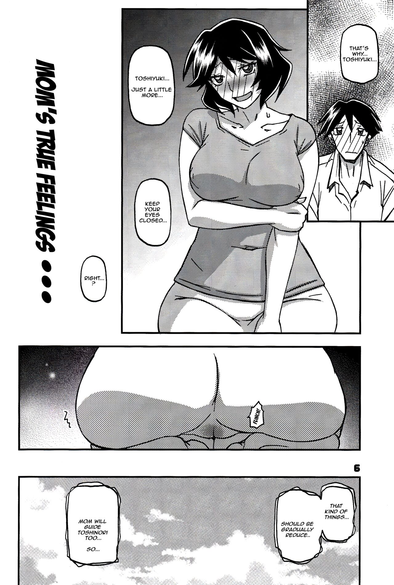 Akebi no Mi - Fumiko CONTINUATION 2 page 6 full