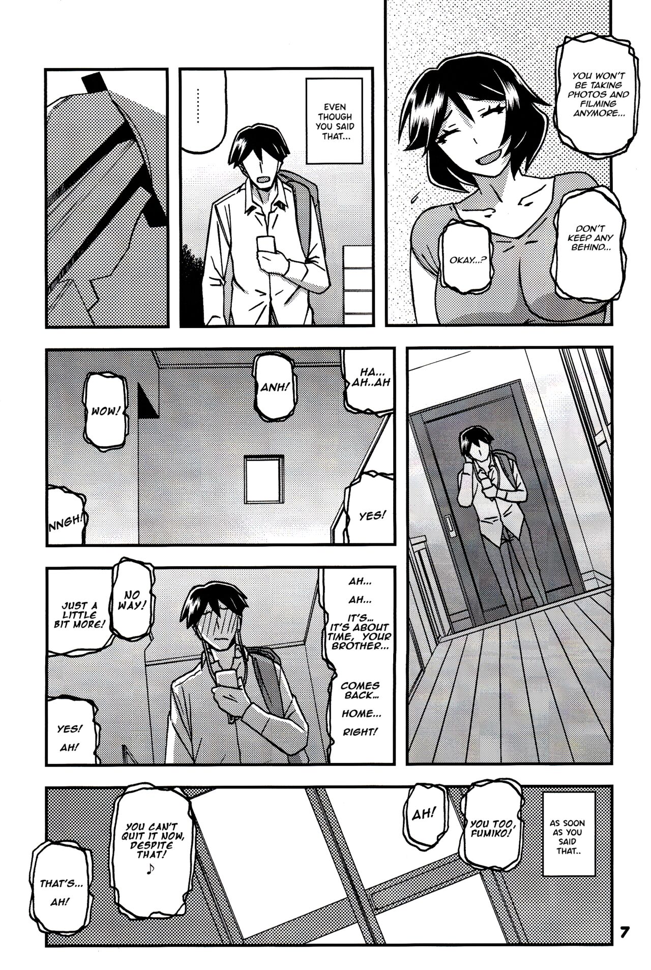 Akebi no Mi - Fumiko CONTINUATION 2 page 7 full