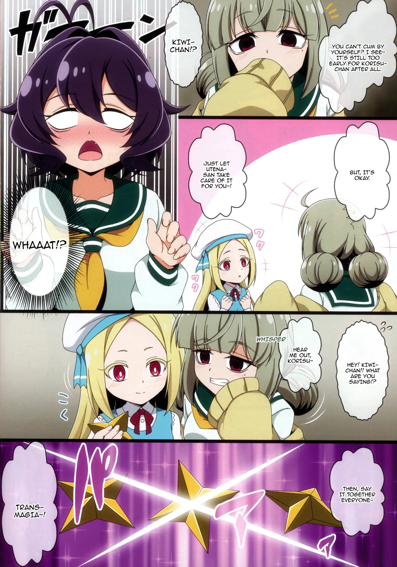 Utena no Shittai 2  / Utena's Mistake 2 page 4 full