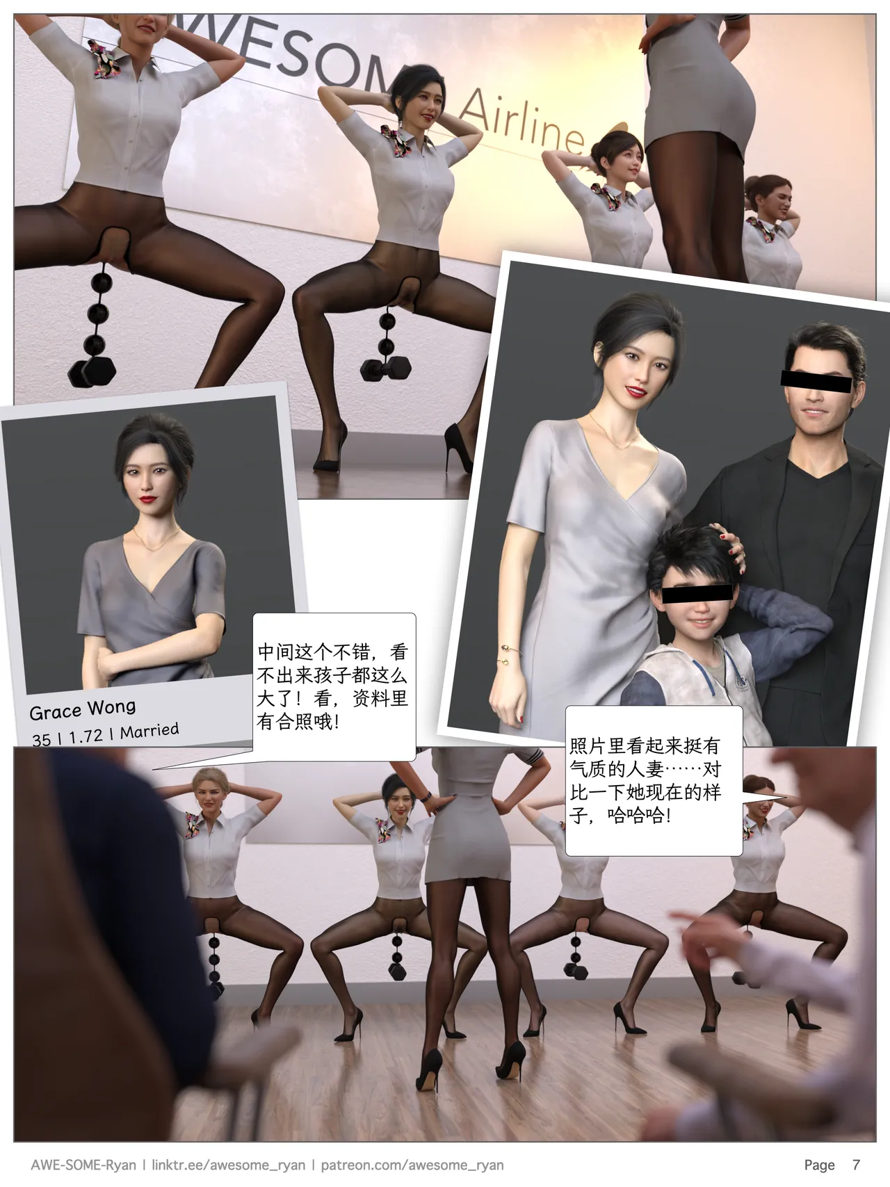 Lust Flight S02 EP03 page 7 full