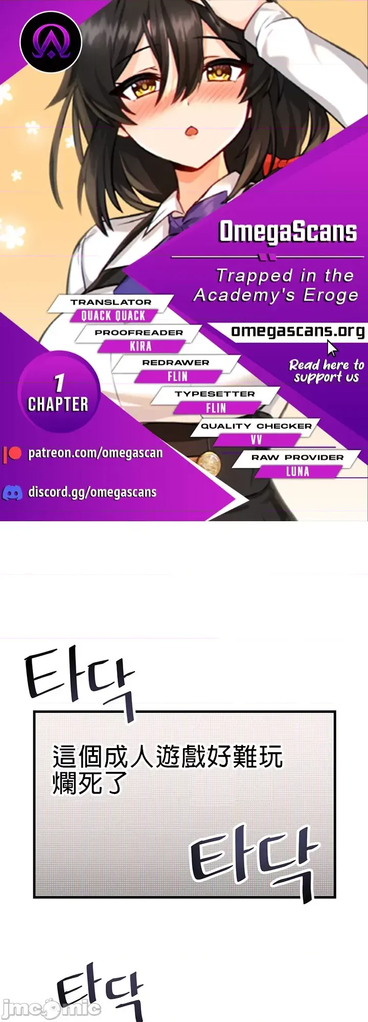 H校園不登出 1-50話 page 4 full