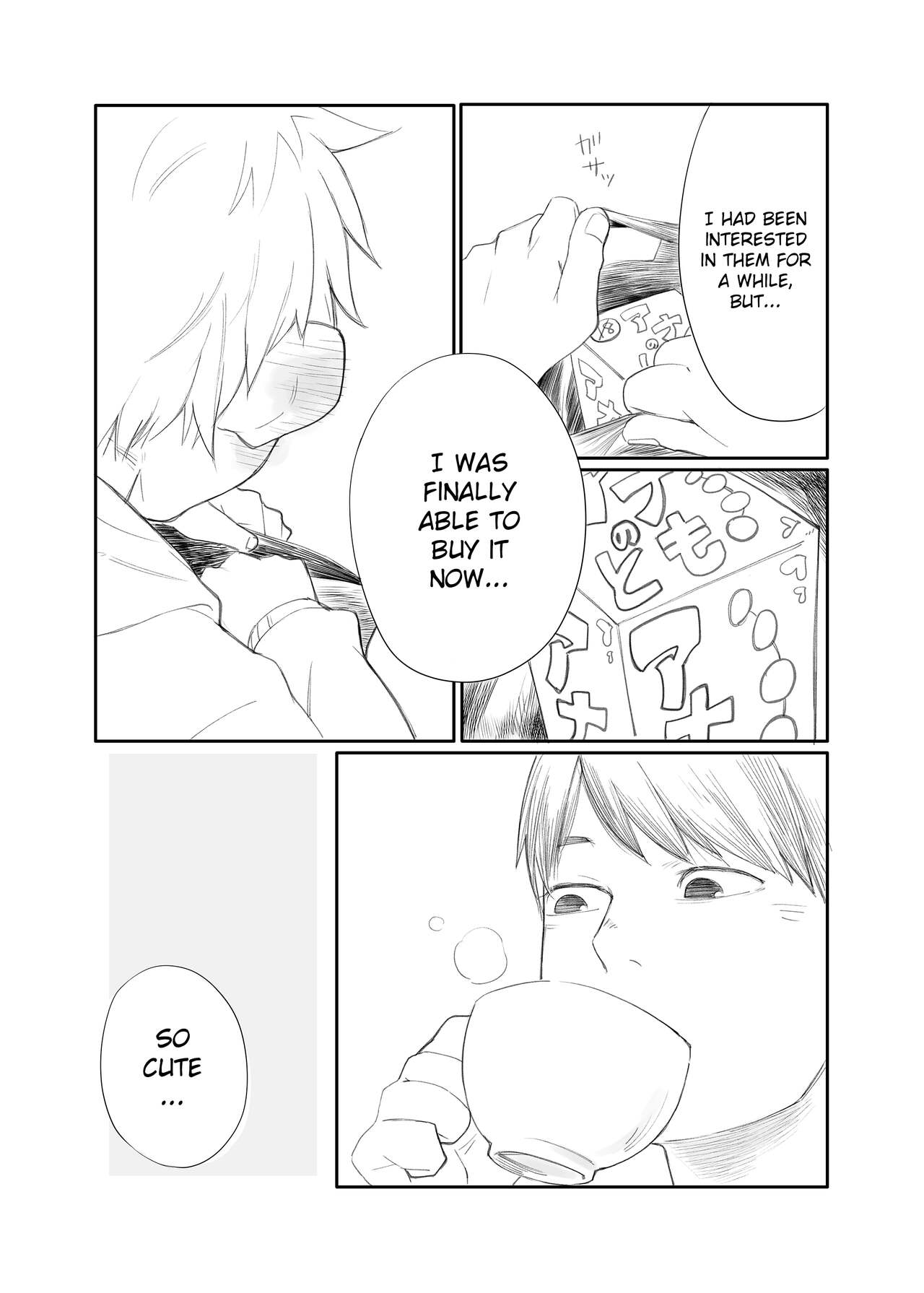 Tonari wa Nani o suru Jinzo page 5 full