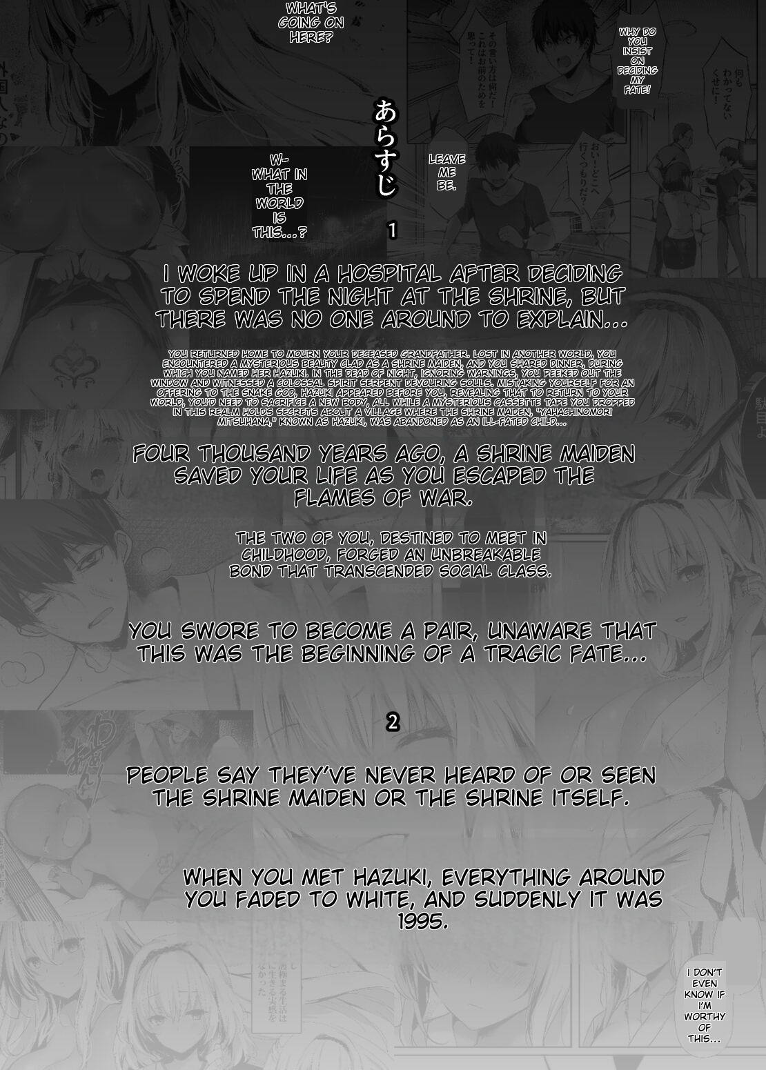 Hebigami no Miko San page 3 full