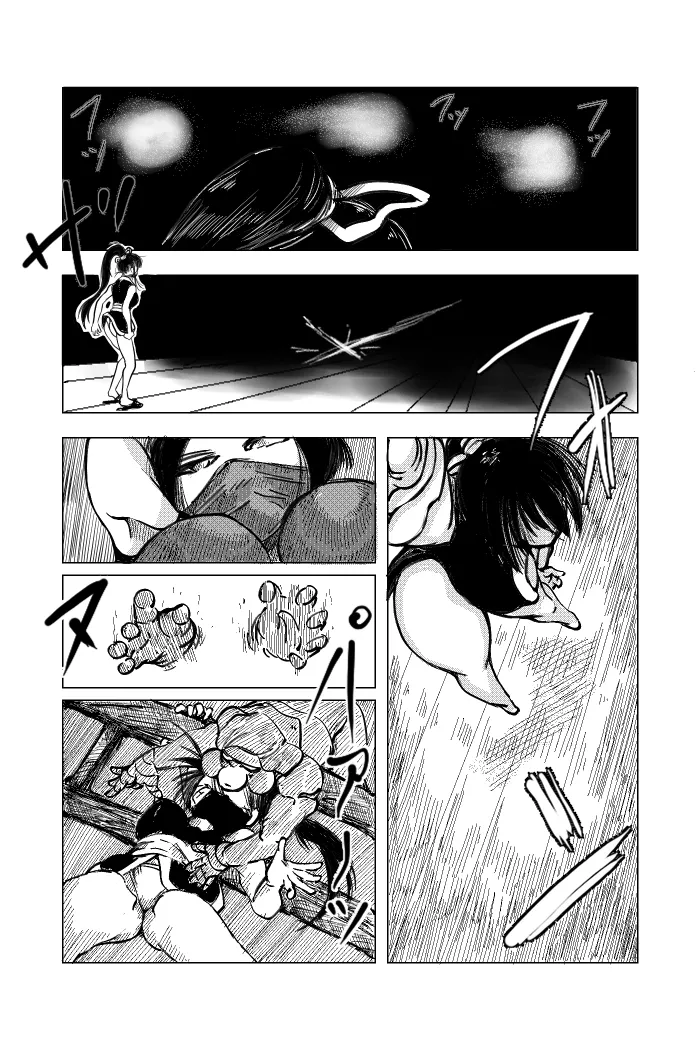 Ku No Ichi ~ Intō Hari chī yù ~ page 5 full