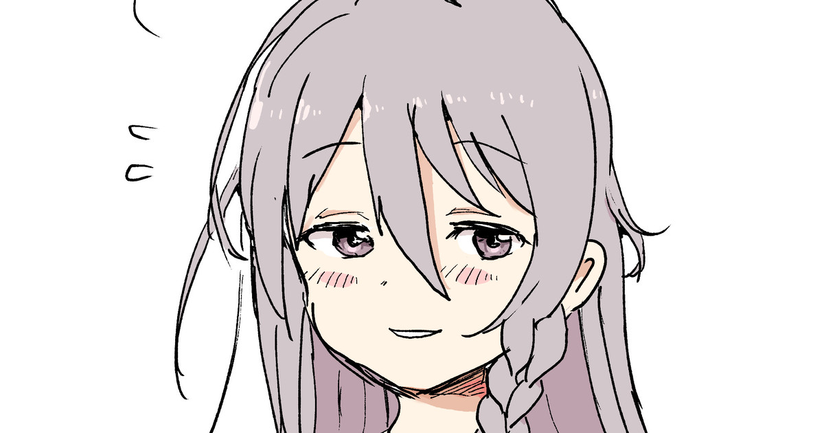 Folder no Okusoko ni Nemutteta Syoko Manga page 1 full