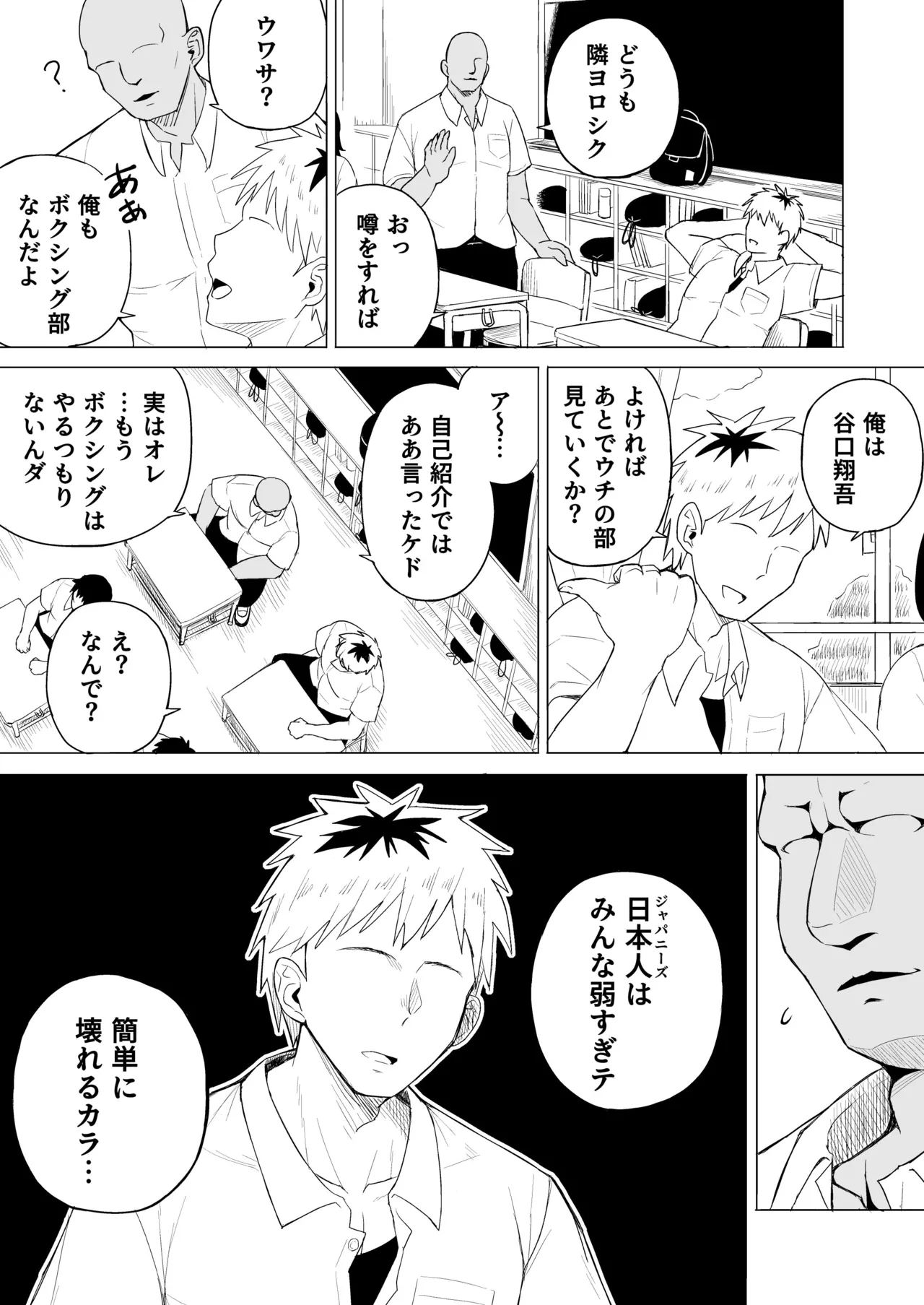 ?? page 10 full