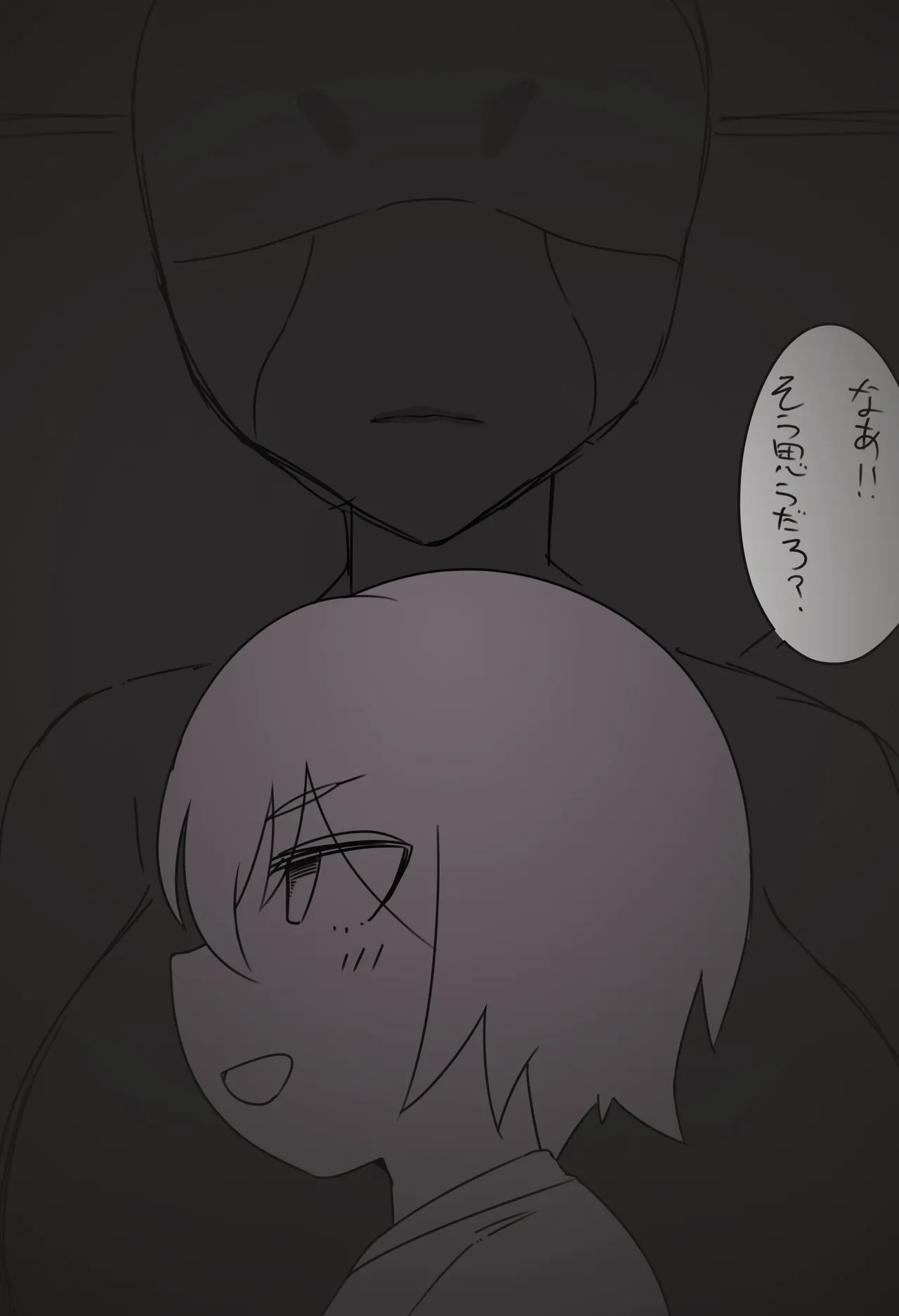 搾精廃墟～人外に精を根こそぎ搾り取られる男の子たち～ page 5 full