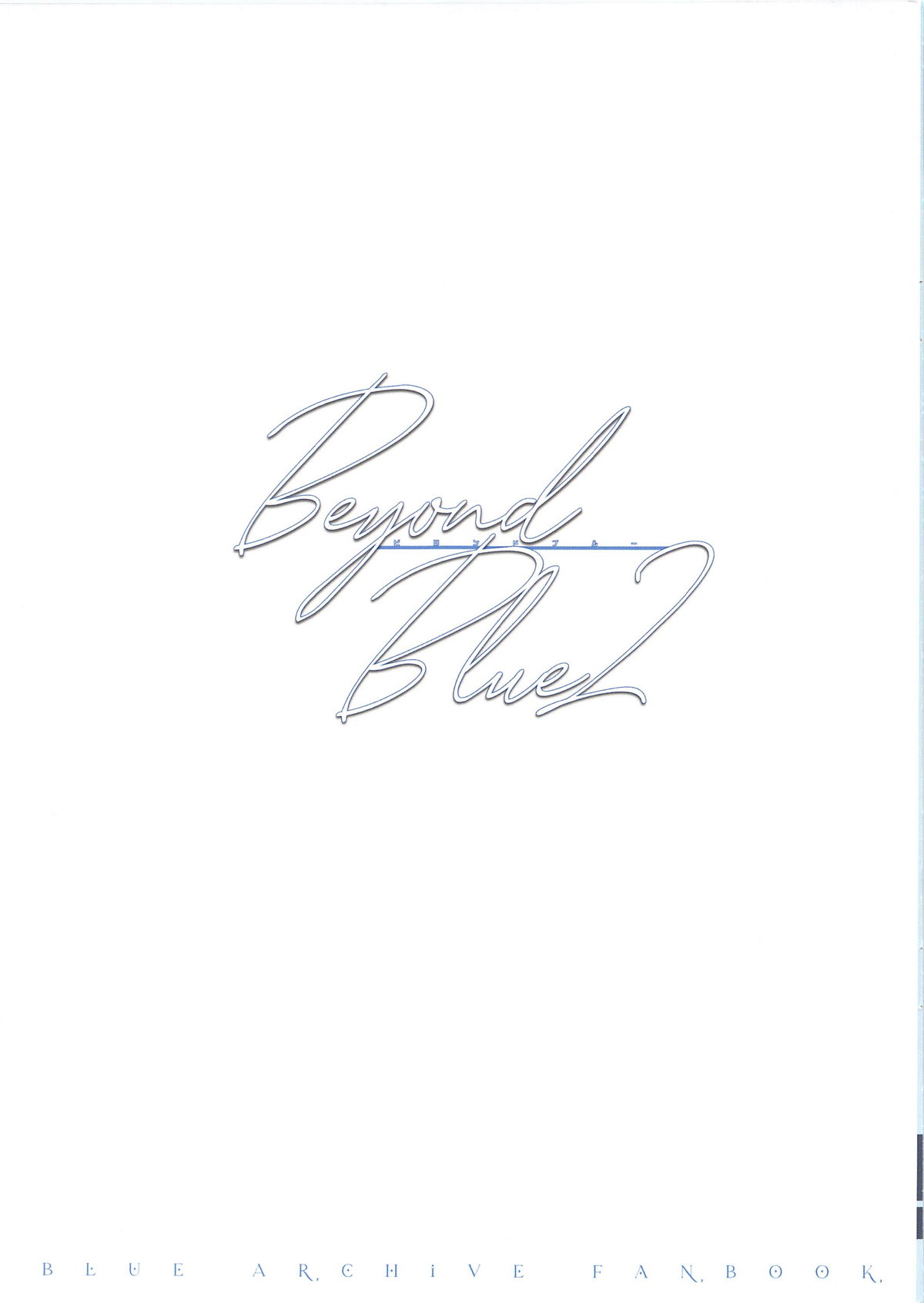 Beyond Blue 2 page 2 full