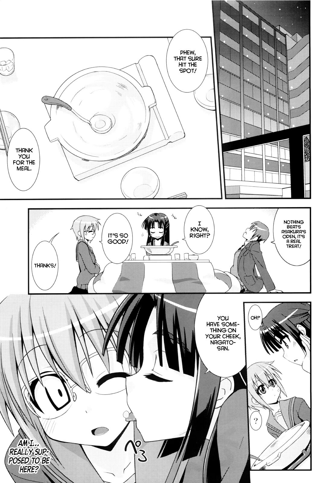 Shoushitsu 3P page 4 full