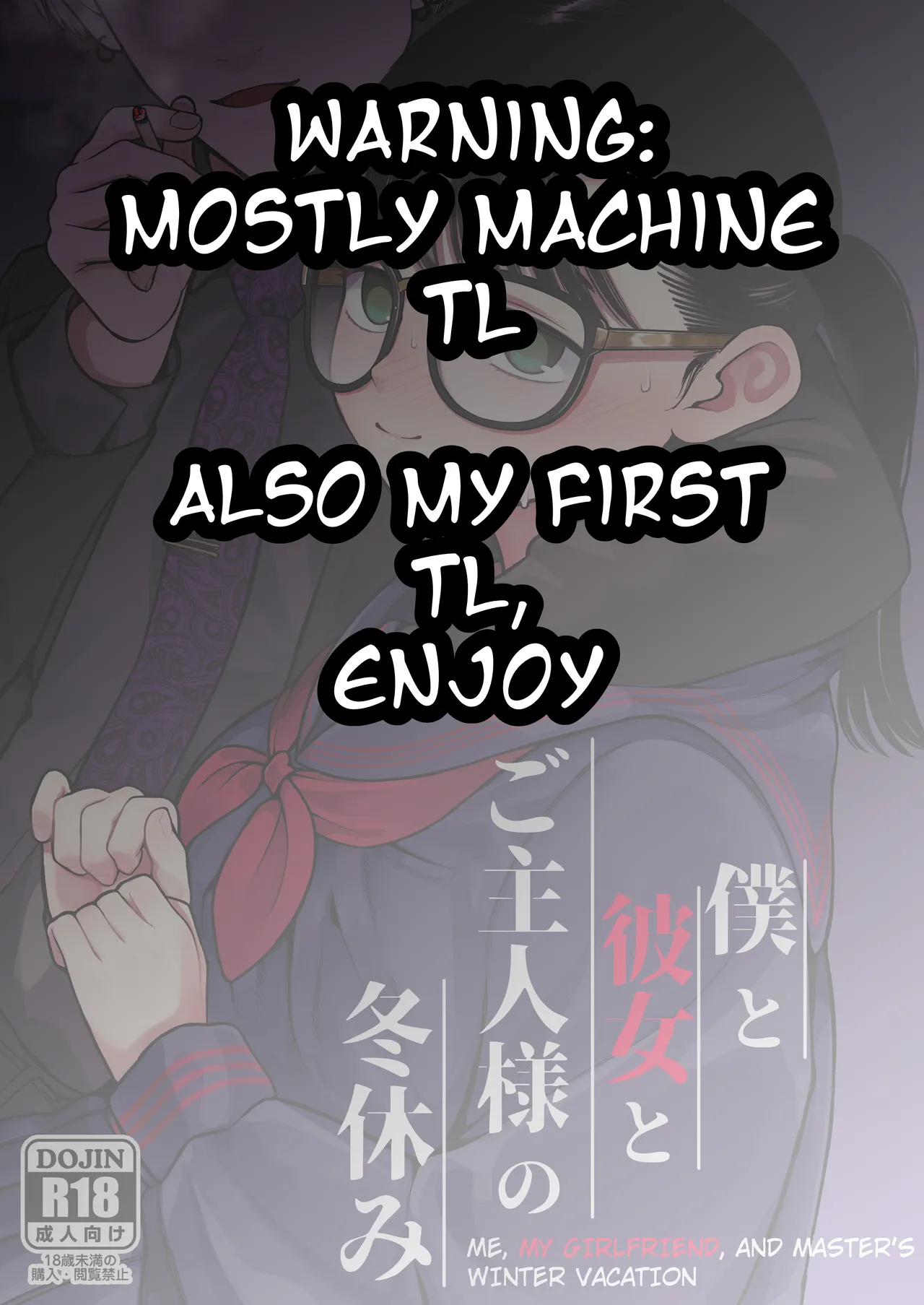 Ga-rufurendo to Goshujin sama to no Fuyuyasumi Omnibus page 2 full