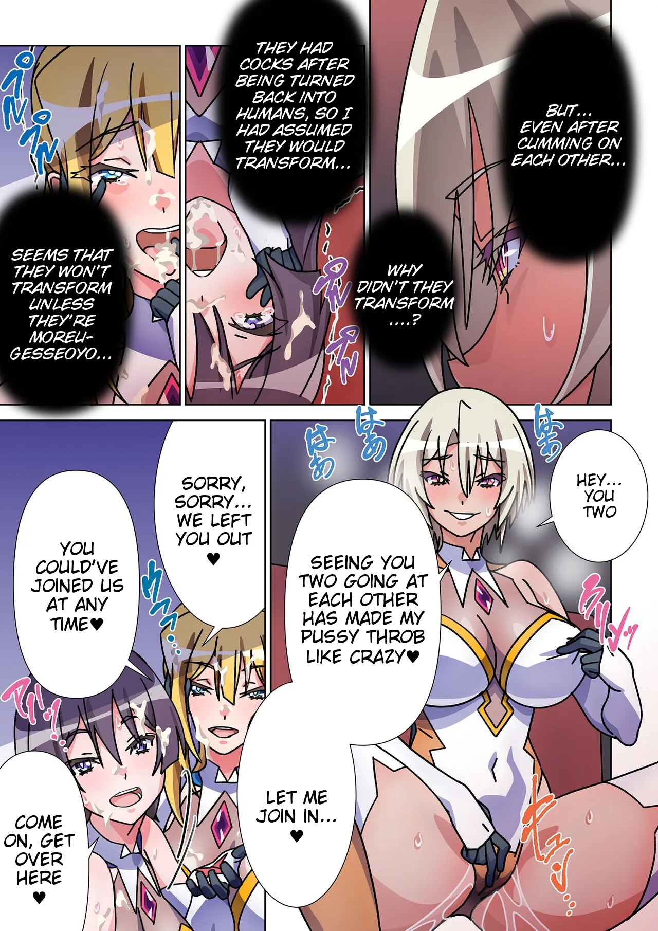 Moreugesseoyo ni Sareta Kanojo to, Saikyou Succubus ni Natta Ore 2 page 4 full