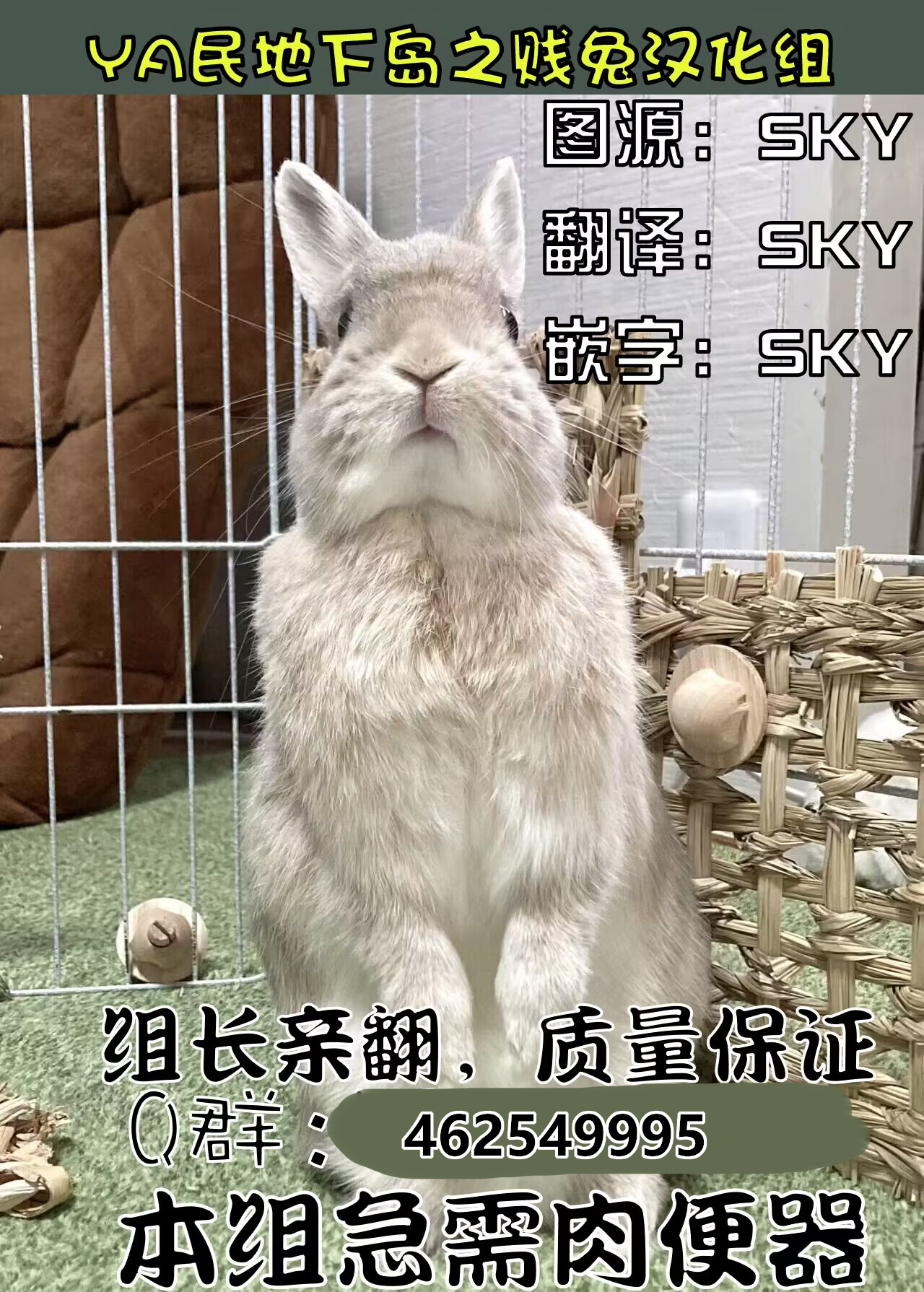 为了与史莱姆交朋友而进行触手深入交流的温迪 page 6 full