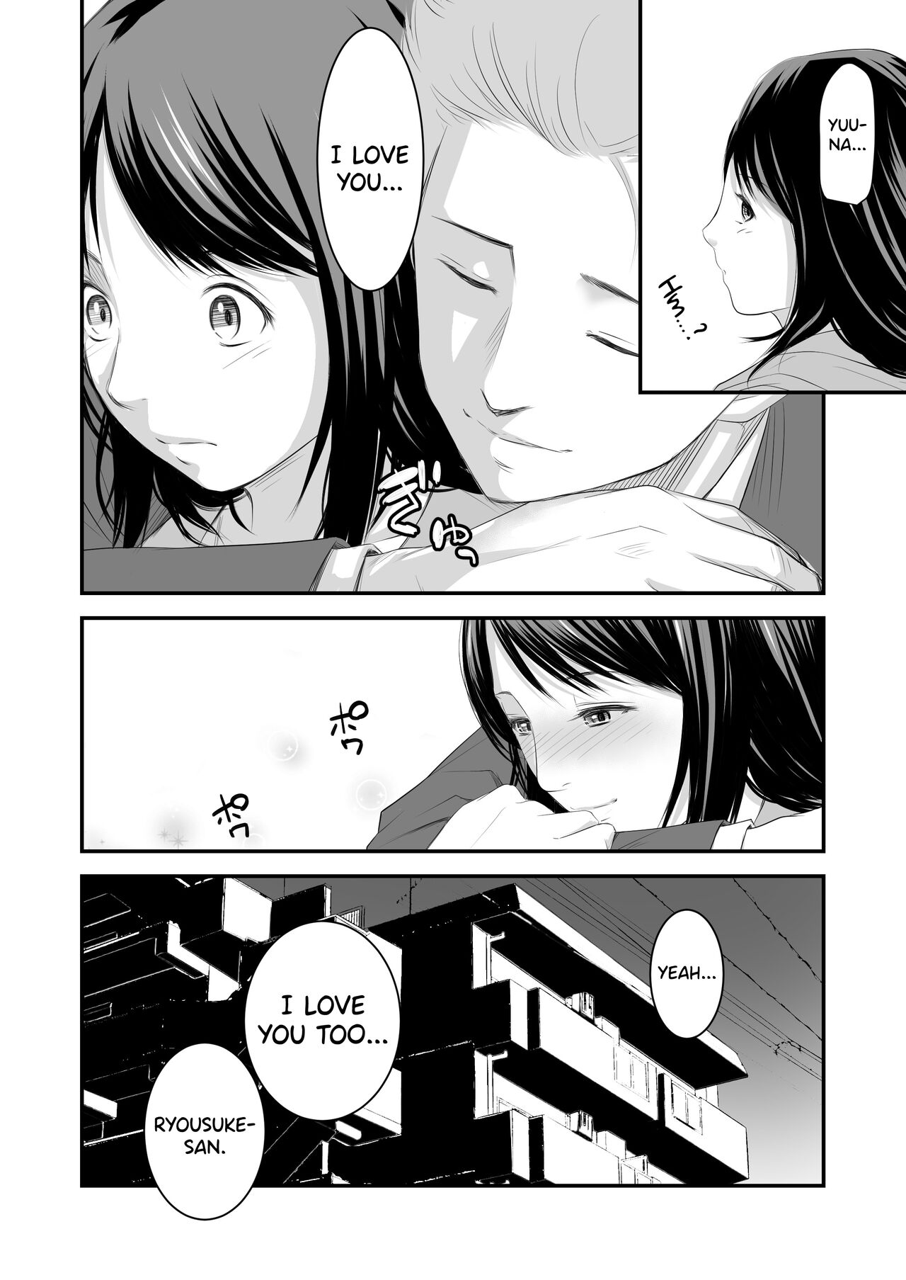 Tsugunai Tsuma 5 page 3 full