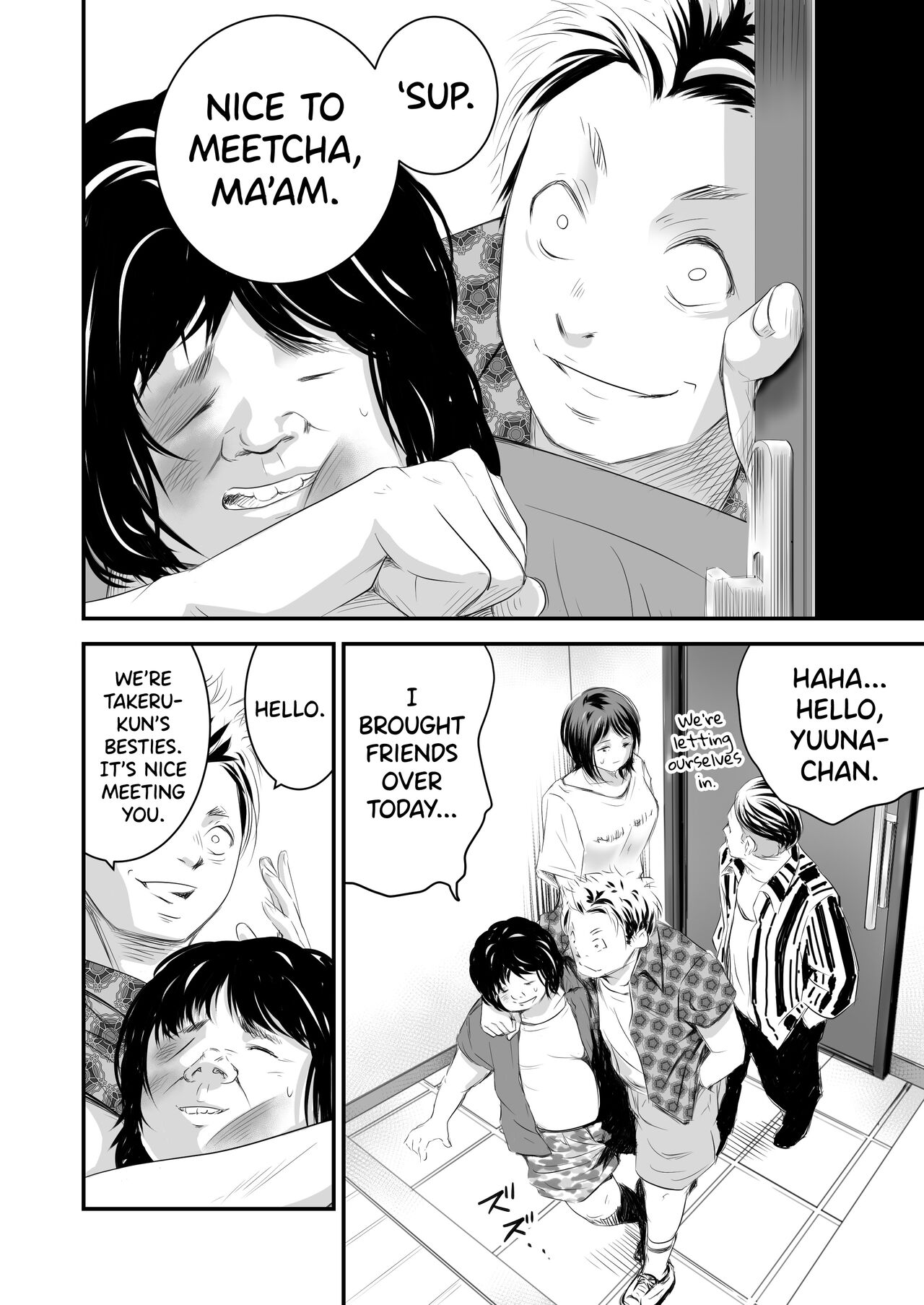 Tsugunai Tsuma 5 page 5 full