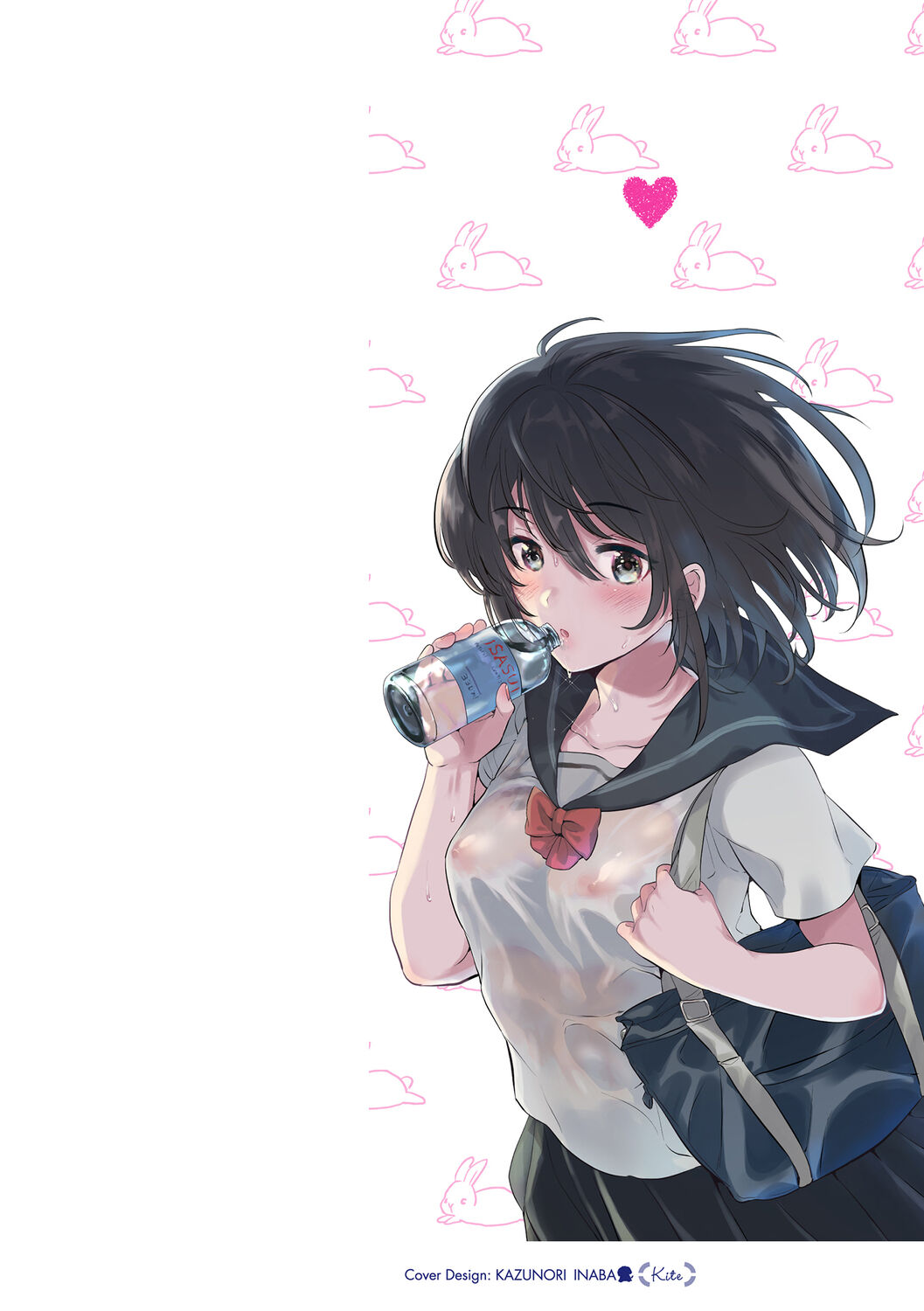 Hatsukano Memory | 初女友Memory page 2 full