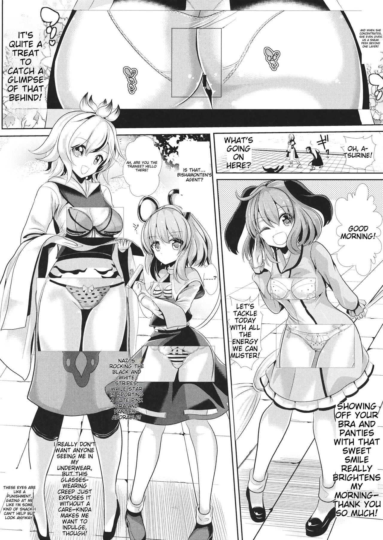 Tokushu Situ Tanpen Soushuuhen Touhou Shikoru! 2 page 3 full