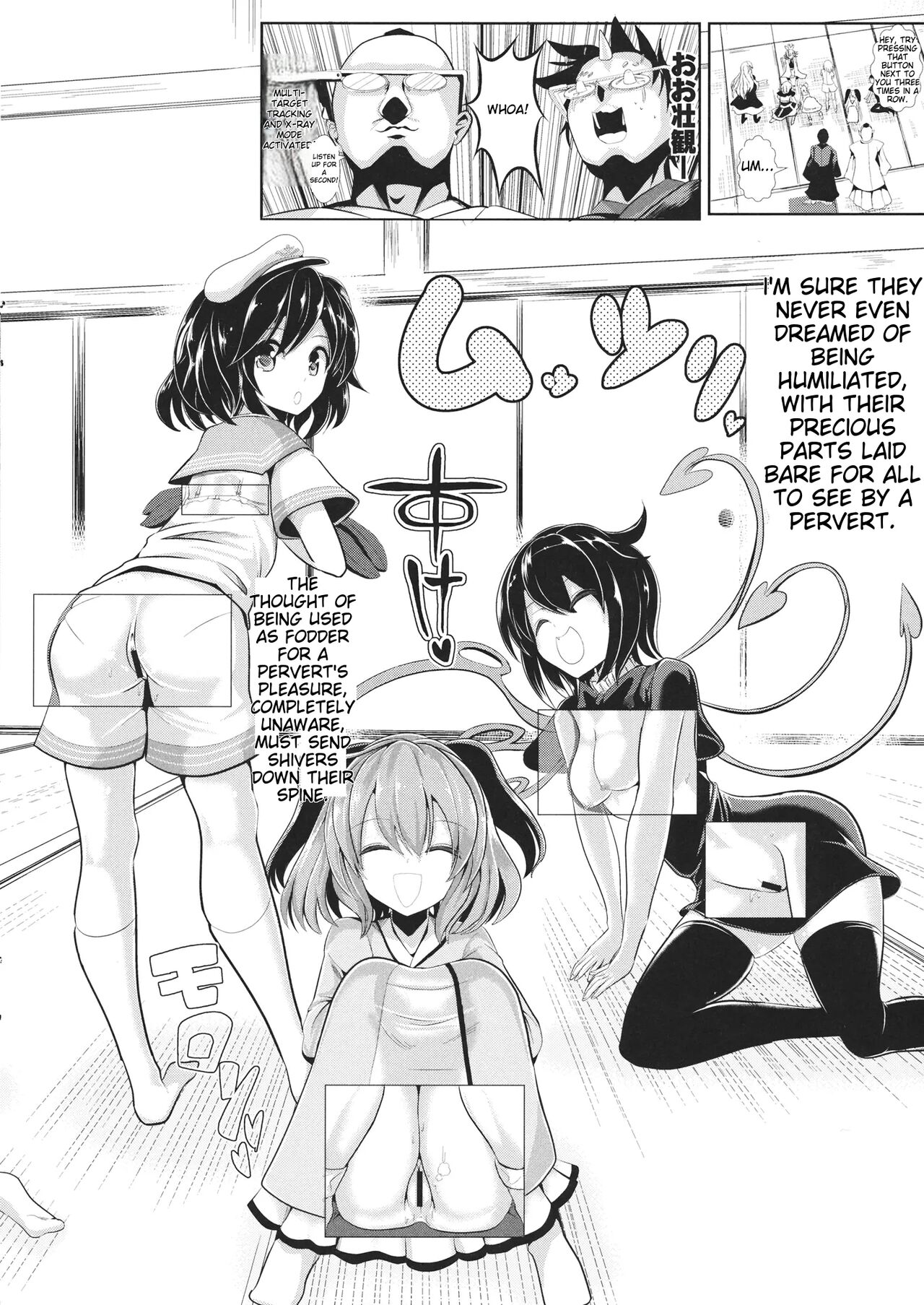 Tokushu Situ Tanpen Soushuuhen Touhou Shikoru! 2 page 7 full