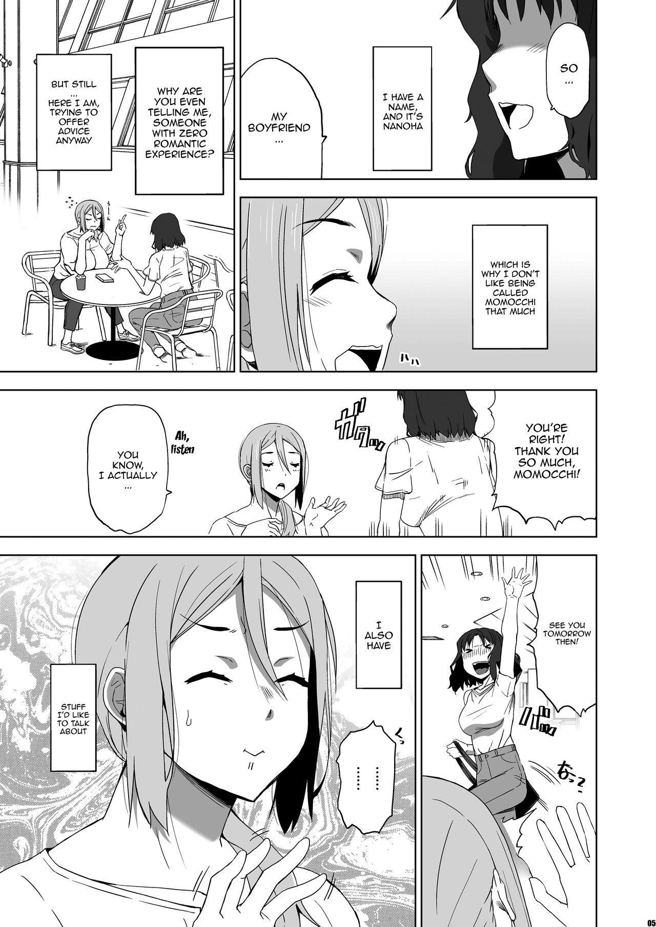 Kimi wa Yasashiku Netorareru Gaiden -Momota Nanoha- Vol. 1 / You Were Taken Gently Side Story -Momota Nanoha- Vol. 1 page 4 full