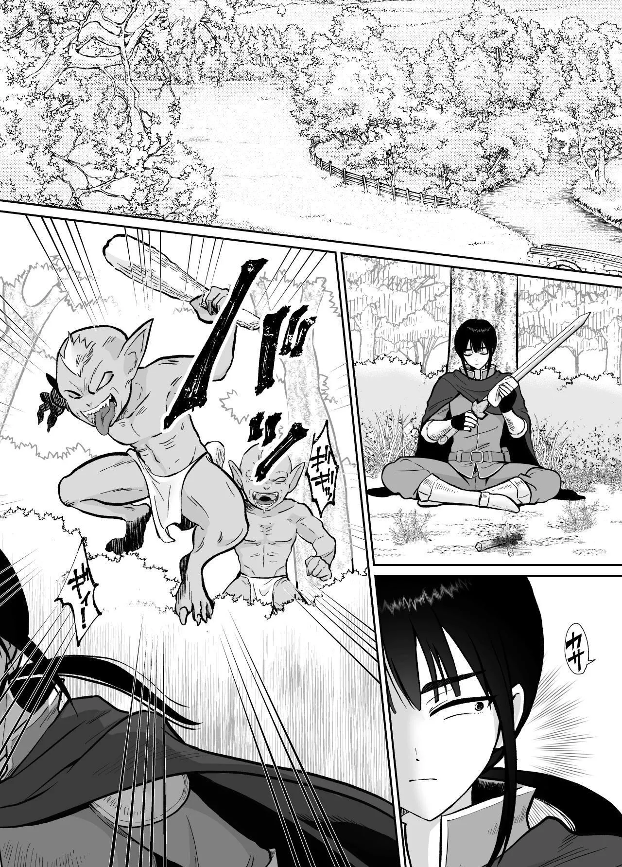 気高き勇者のメス化調教堕淫録 page 3 full