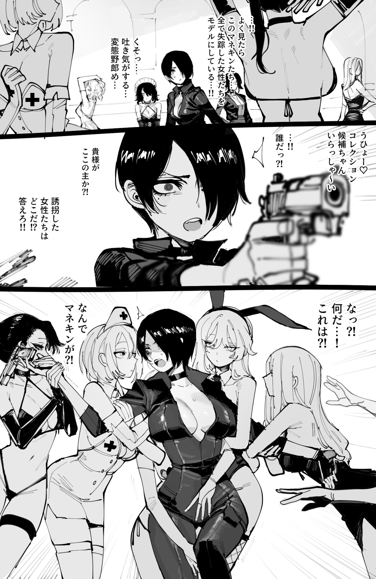 10/2024 5$ reward page 2 full