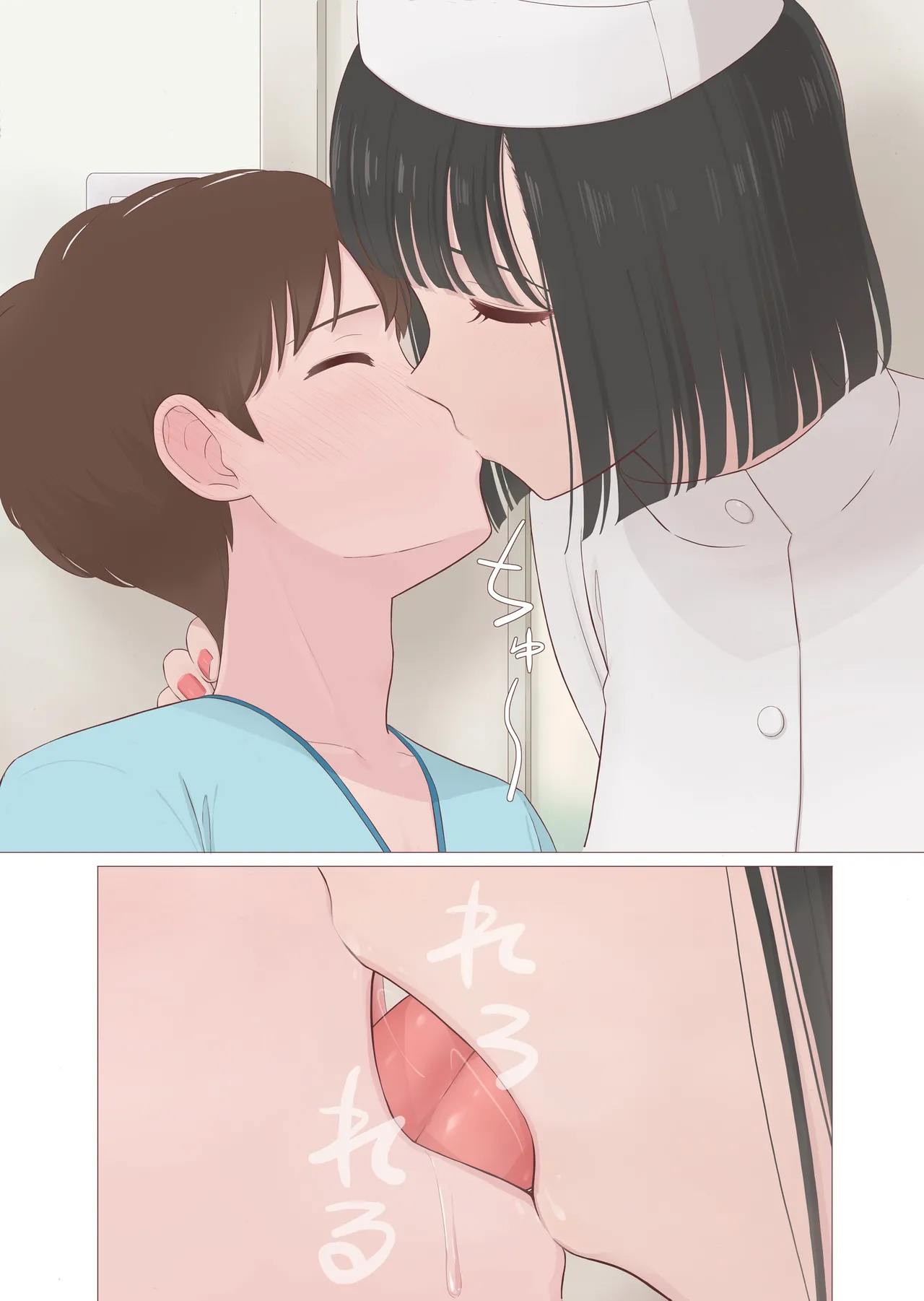 Choushin Nurse-san Manga page 6 full