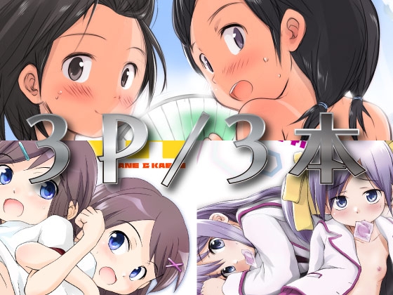 FTTH+Yuagaru・DL Pack page 1 full