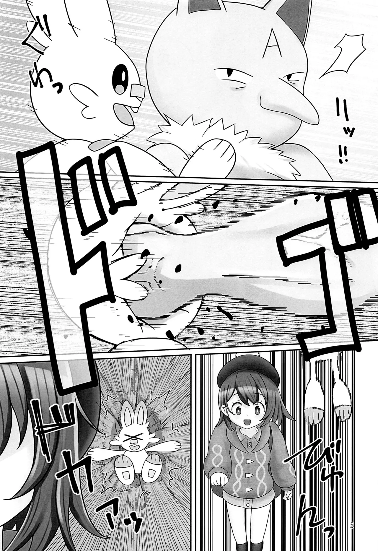 Gyaku ni GET Sarete SEX Shoubu Saserareru Hon page 4 full