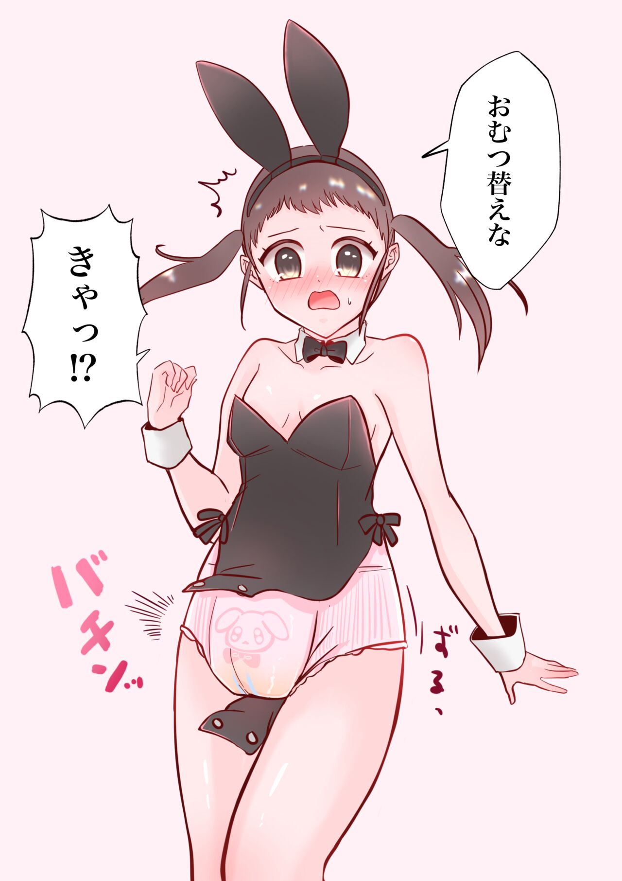 Diaper-related summary 2 page 7 full