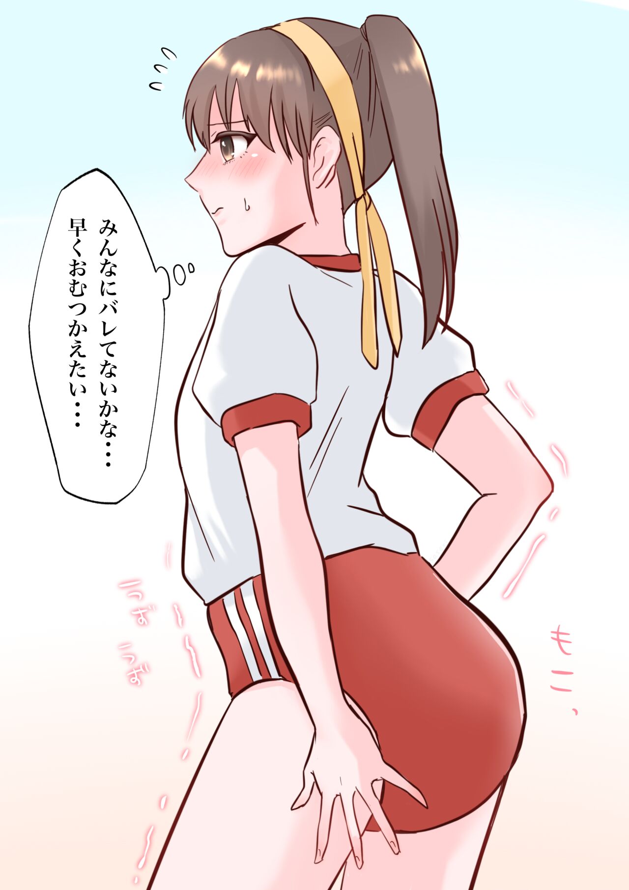 Diaper-related summary 2 page 8 full