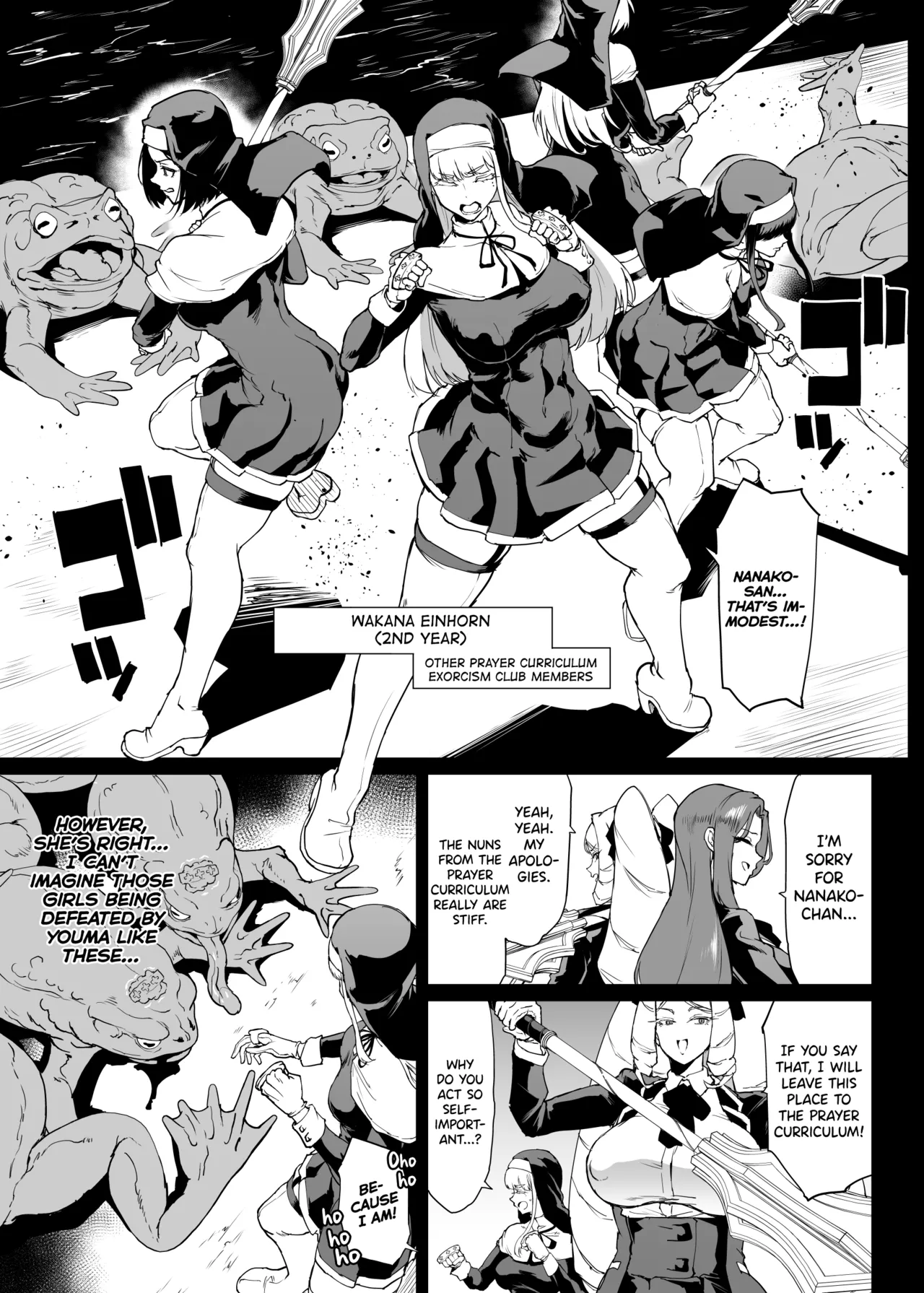 Taimabu S4 Gesuidou Hen 4 page 3 full