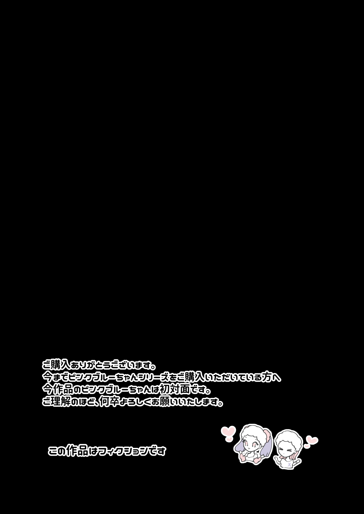 Prostate Examination ★HEAVEN page 2 full