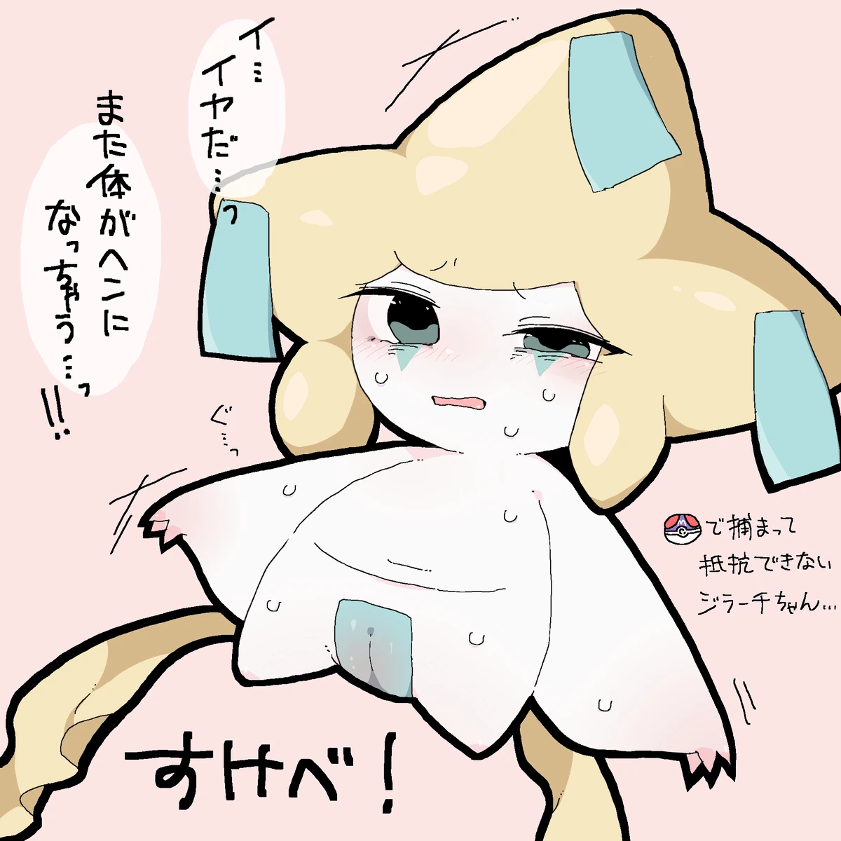 黒九六 page 1 full