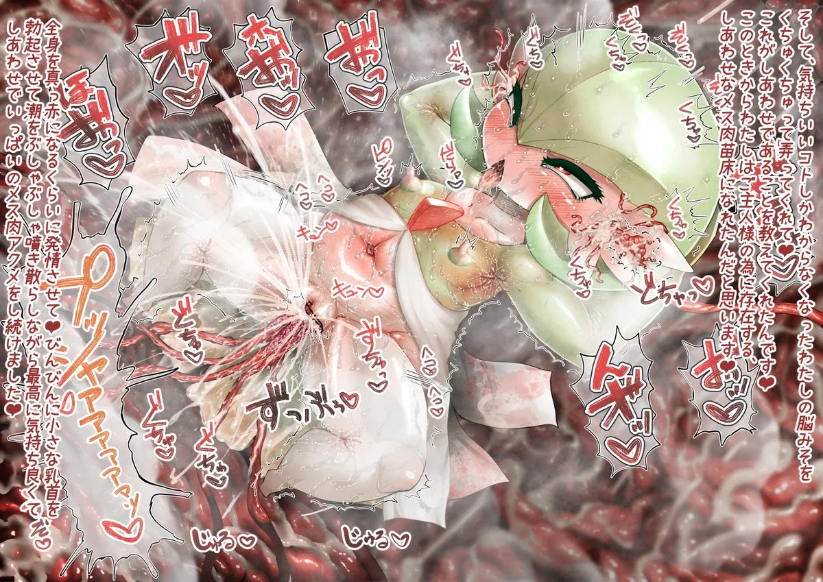 黒九六 page 10 full