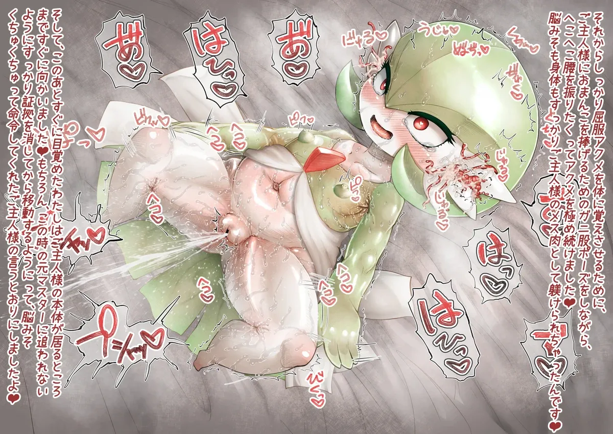 黒九六 page 7 full