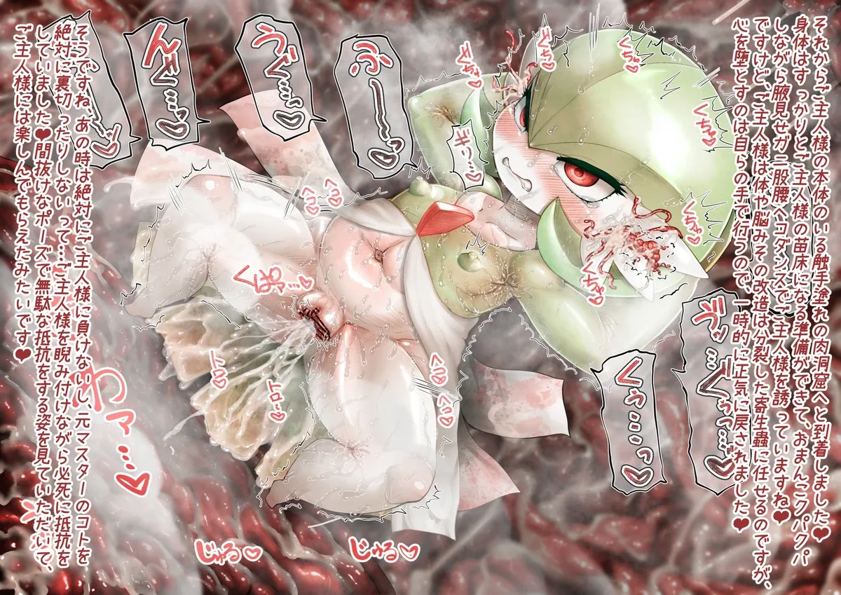 黒九六 page 8 full