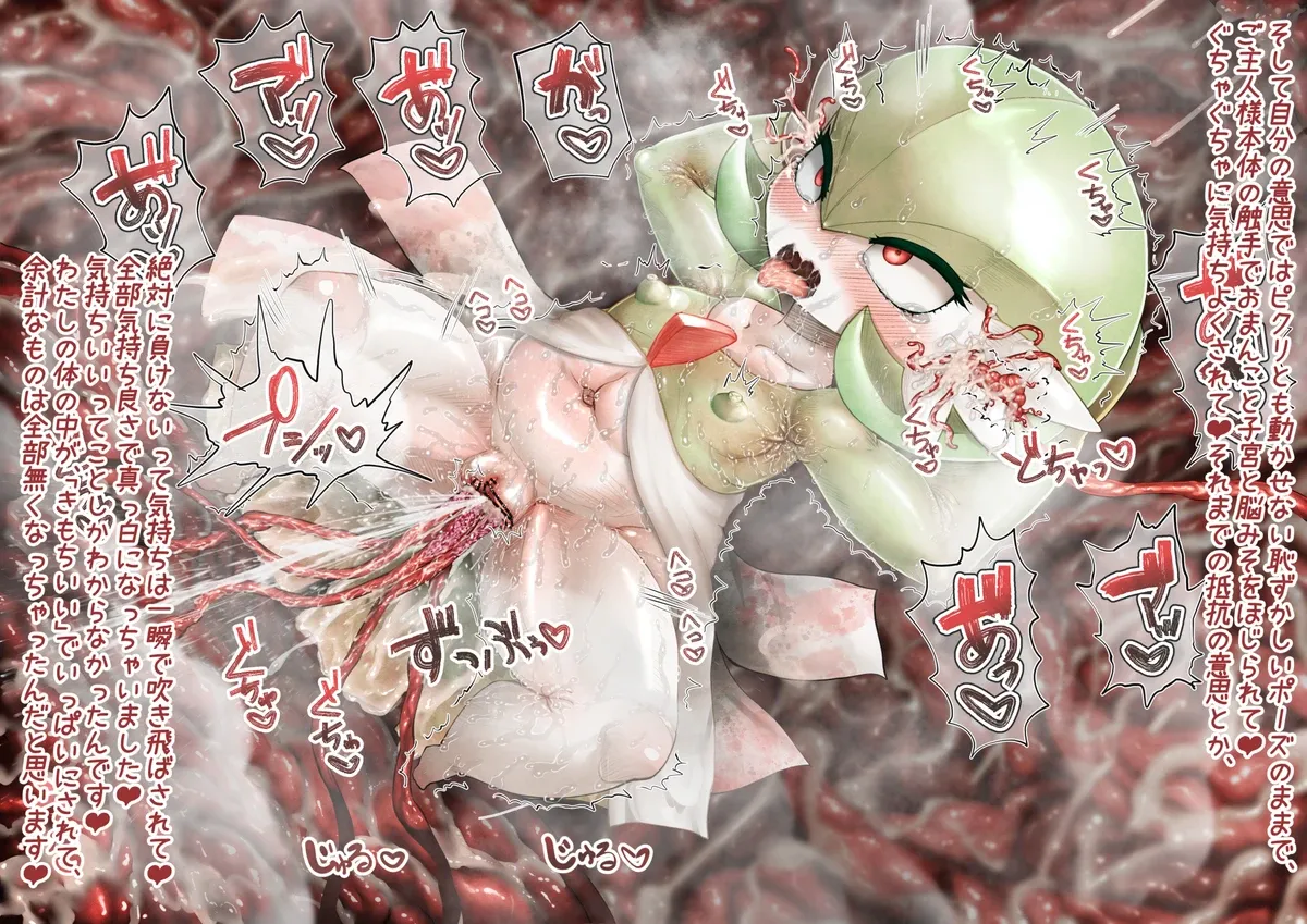 黒九六 page 9 full