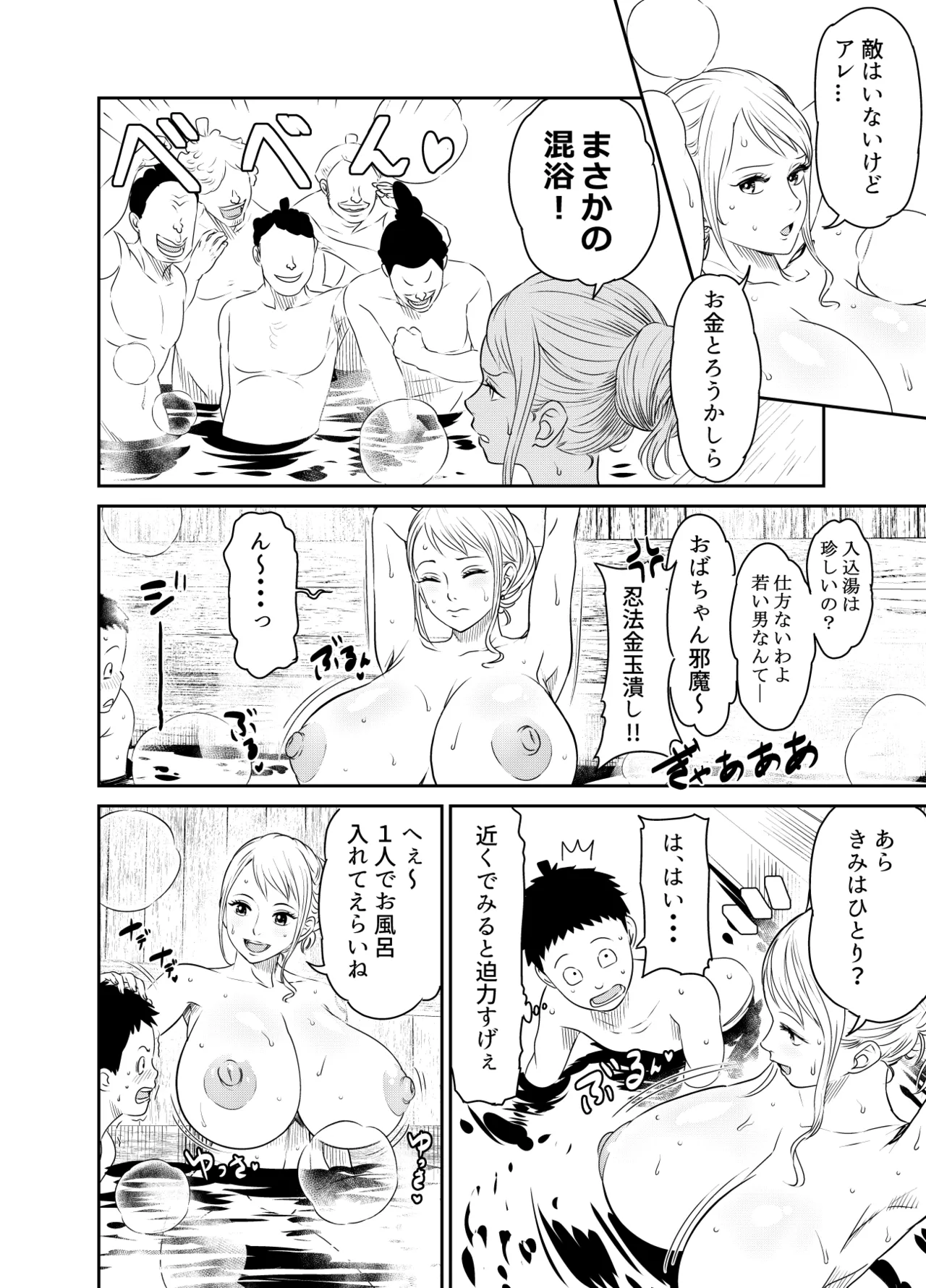 リクエストいただいたものです page 2 full