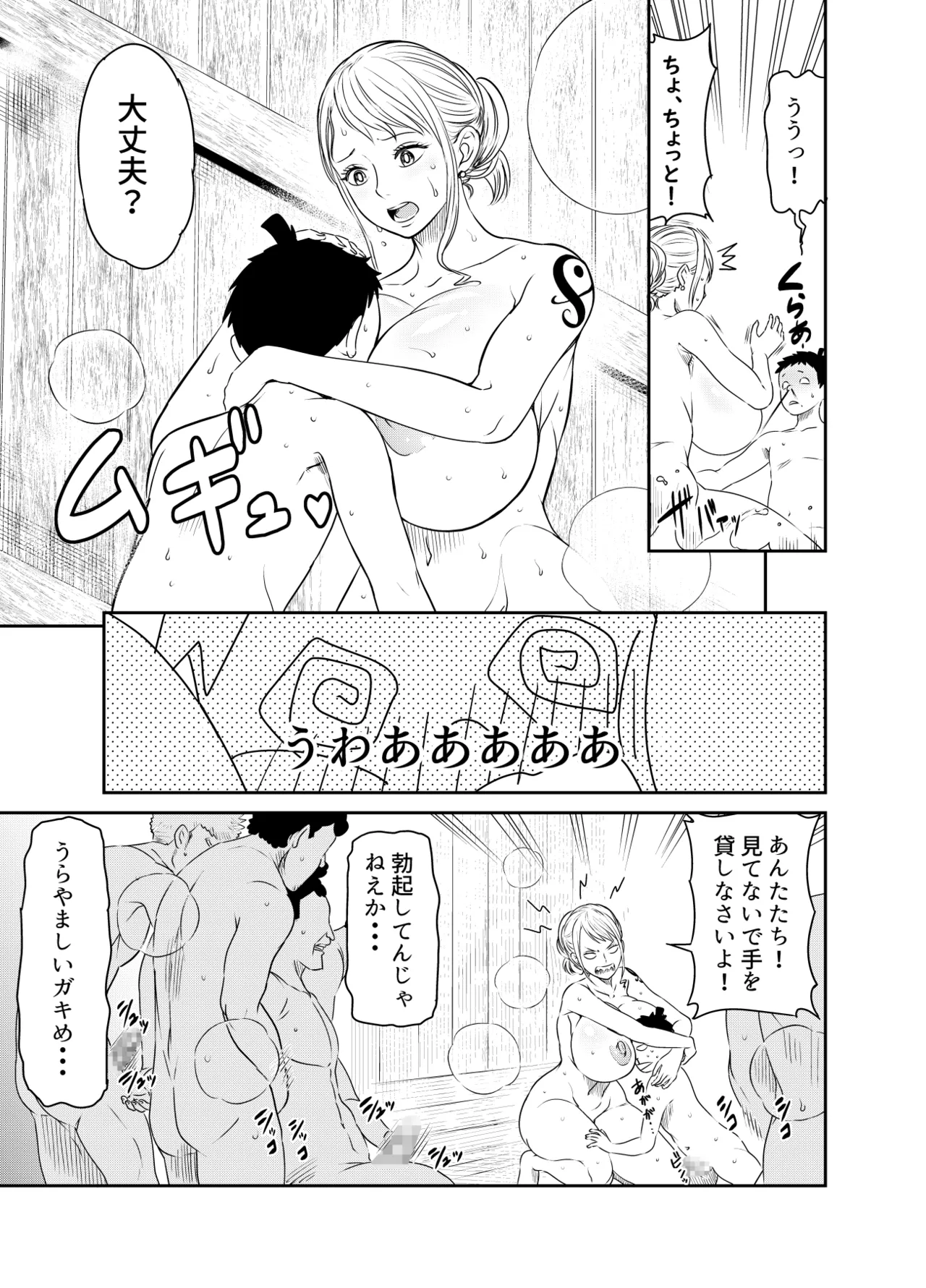 リクエストいただいたものです page 3 full