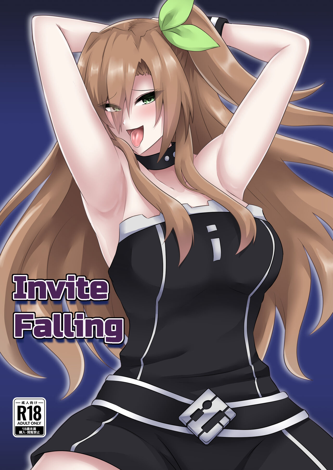 Invite Falling page 1 full