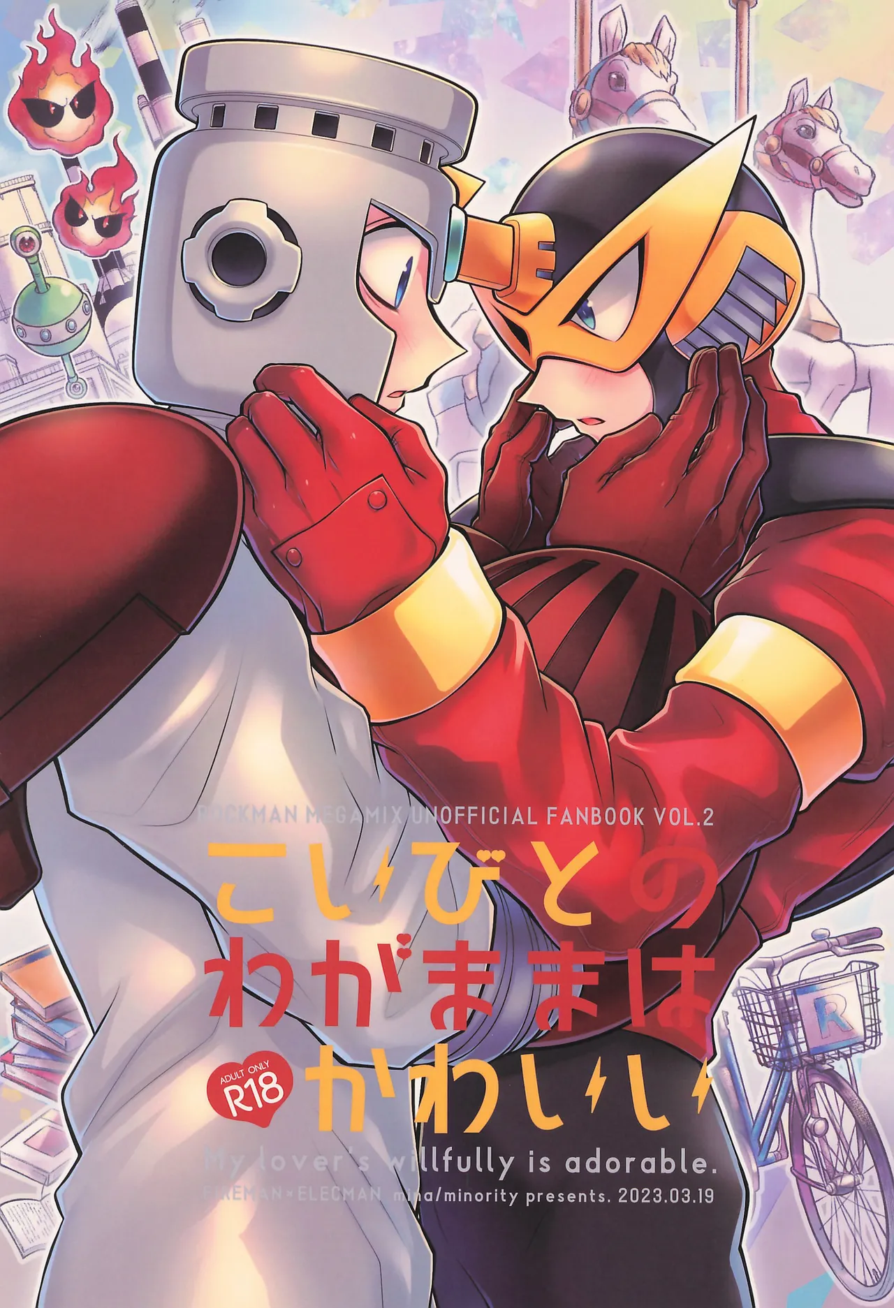 Koibito no Wagamama wa Kawaii page 1 full