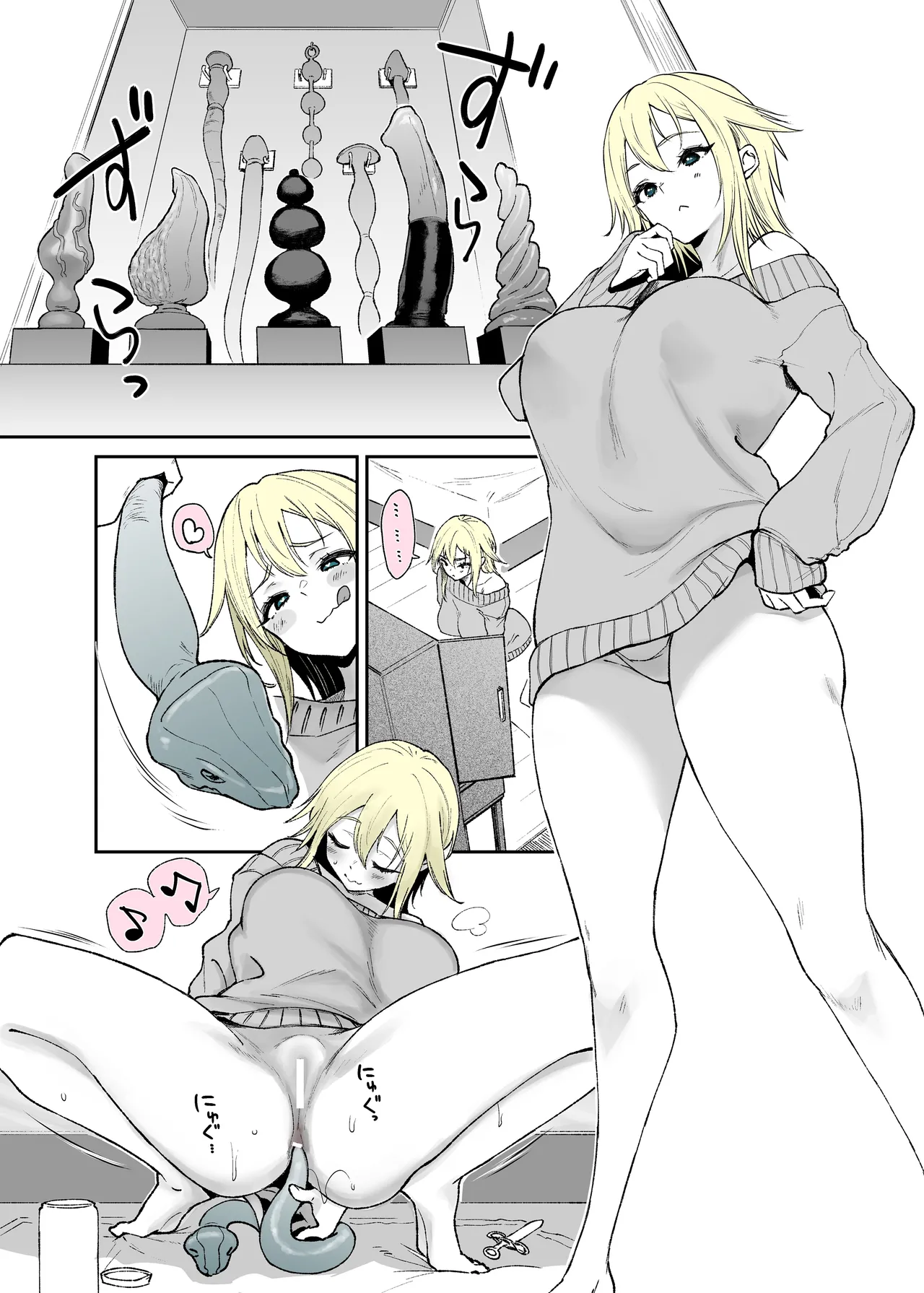 Nenshi no ne-chan, hebipuragu de anani…!? page 1 full