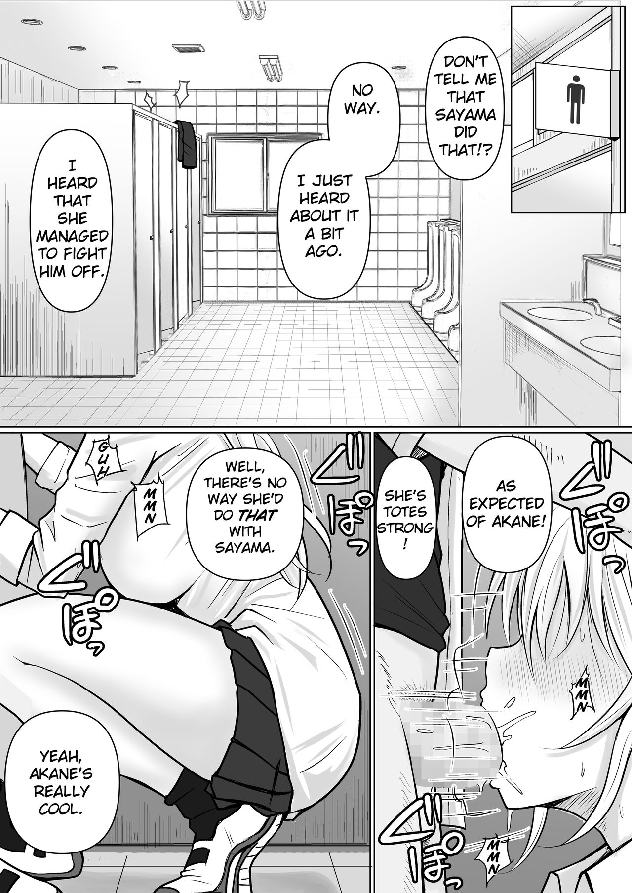 Class no Yankee Joshi ni Hyoui 3 | I Possessed the Class Yankee Girl 3 page 4 full